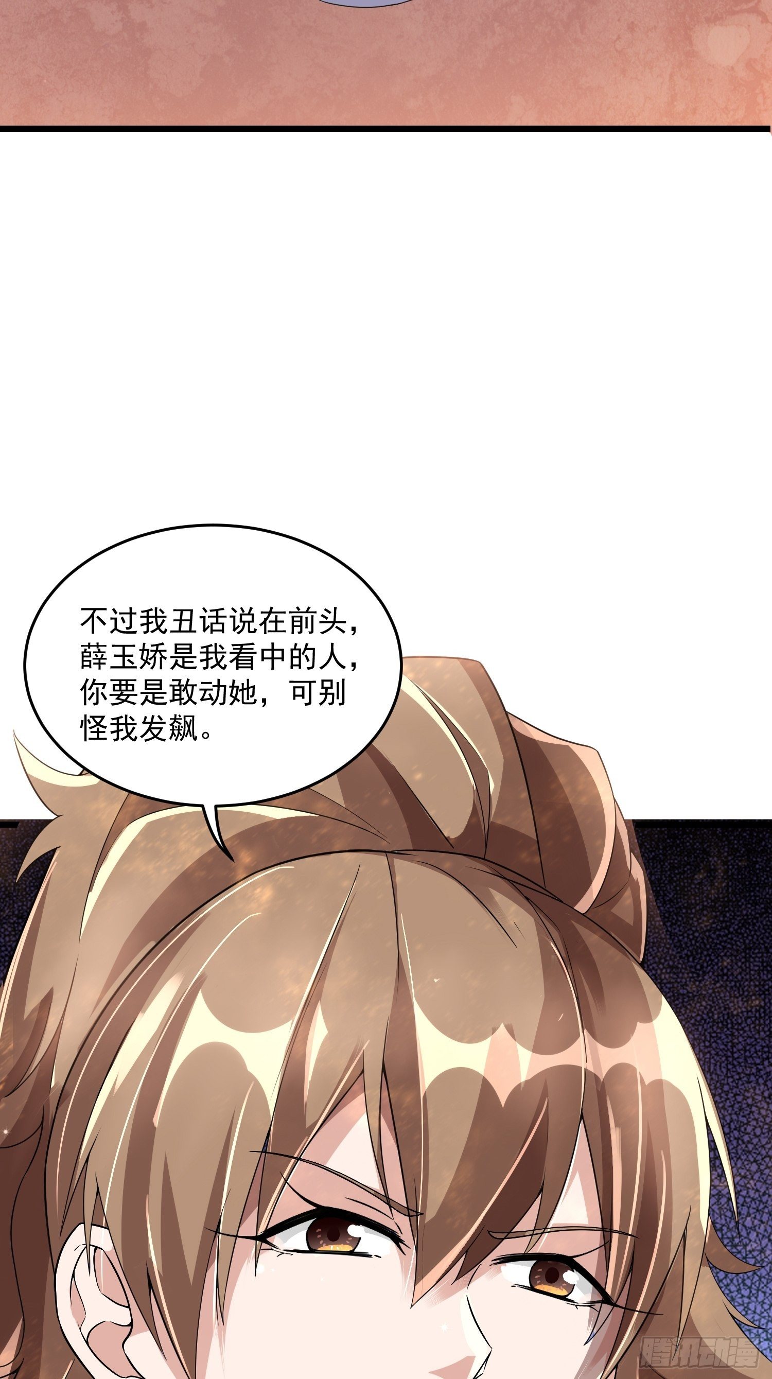 20 秒杀张铁成32