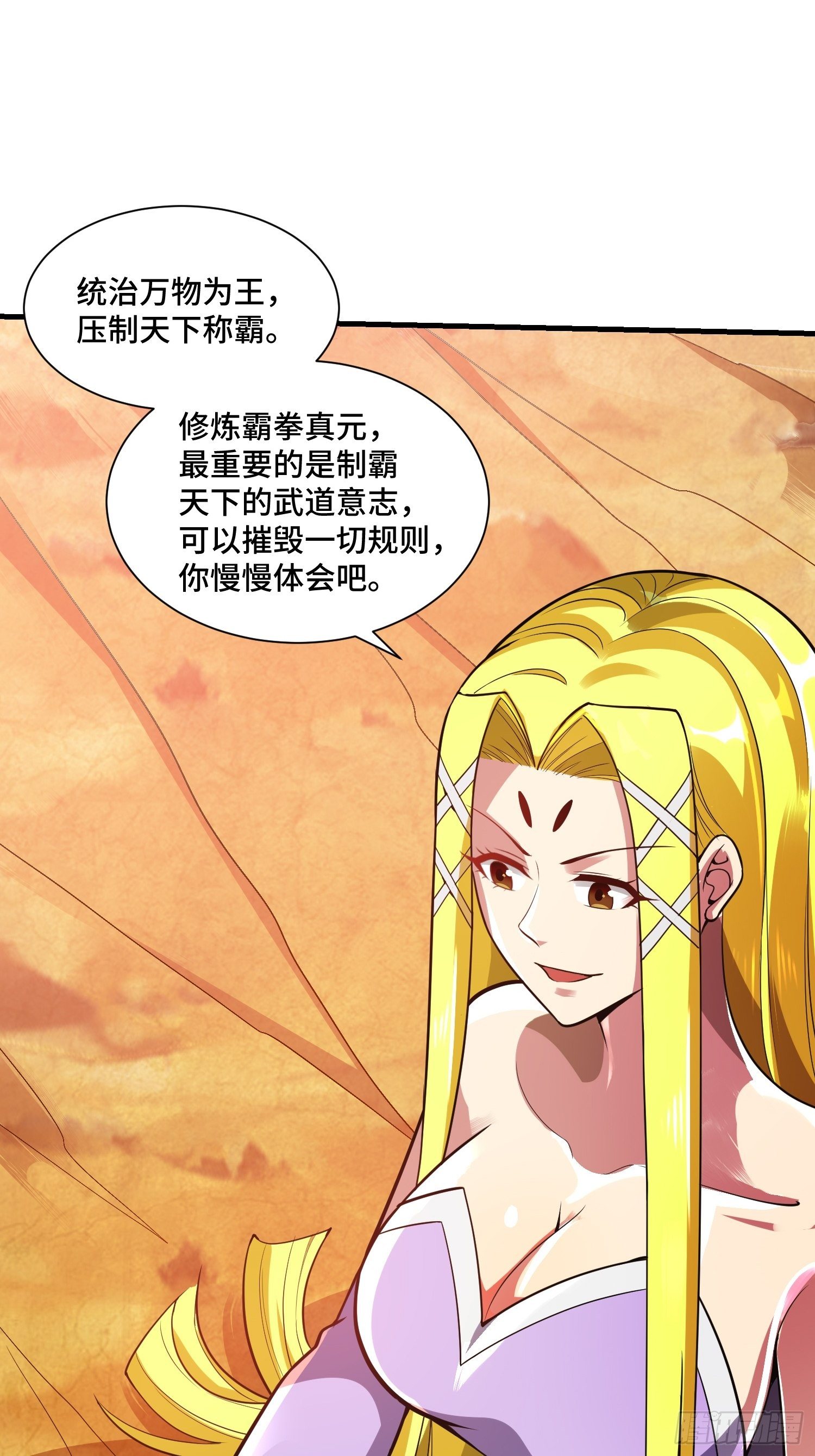 46 一言为定33