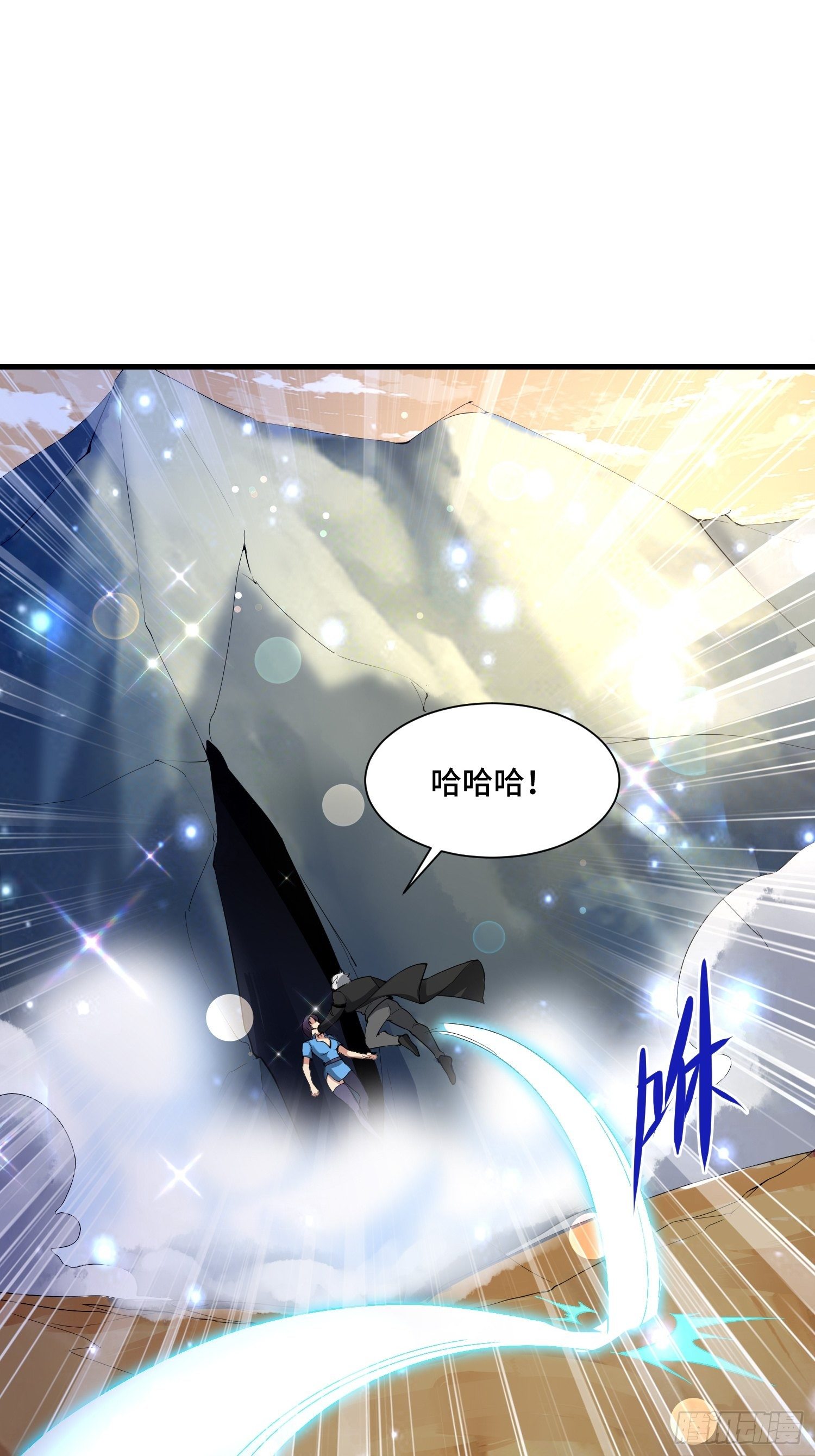 53 兽神级怪兽27