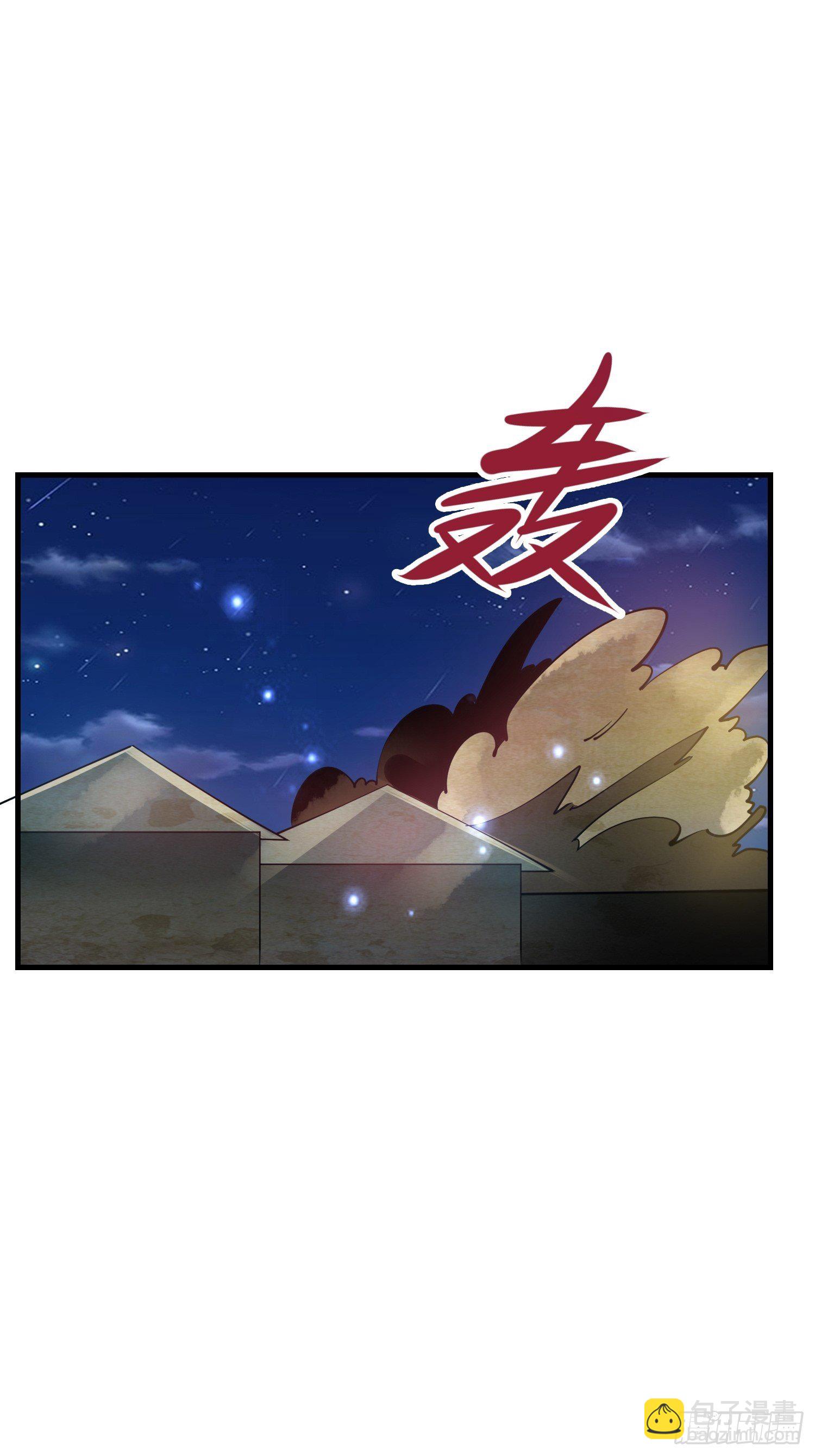 66 老师，你受伤了！40
