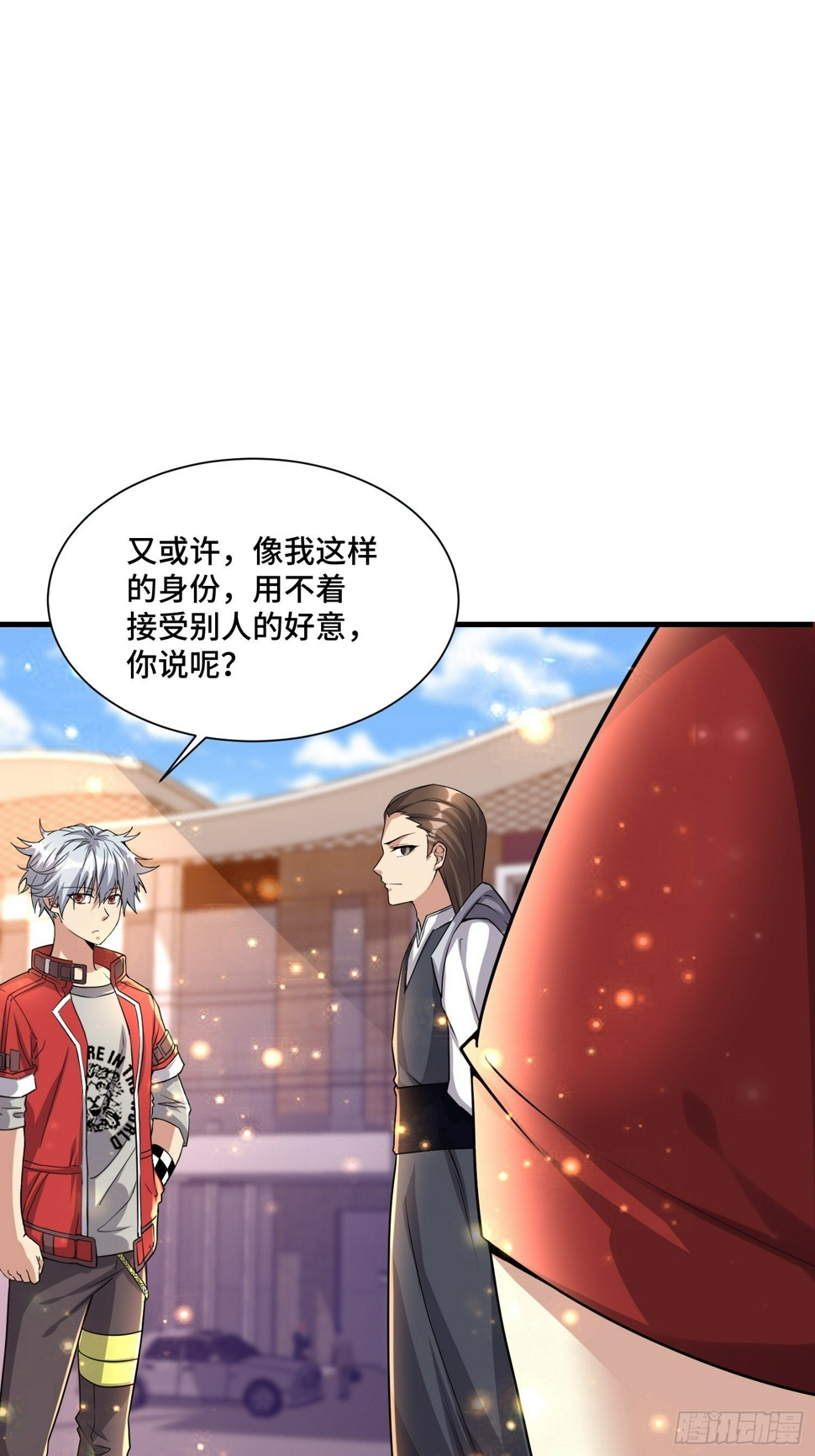 71 还想走？10