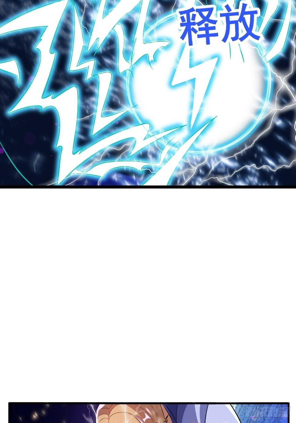 14 雷霆真元26
