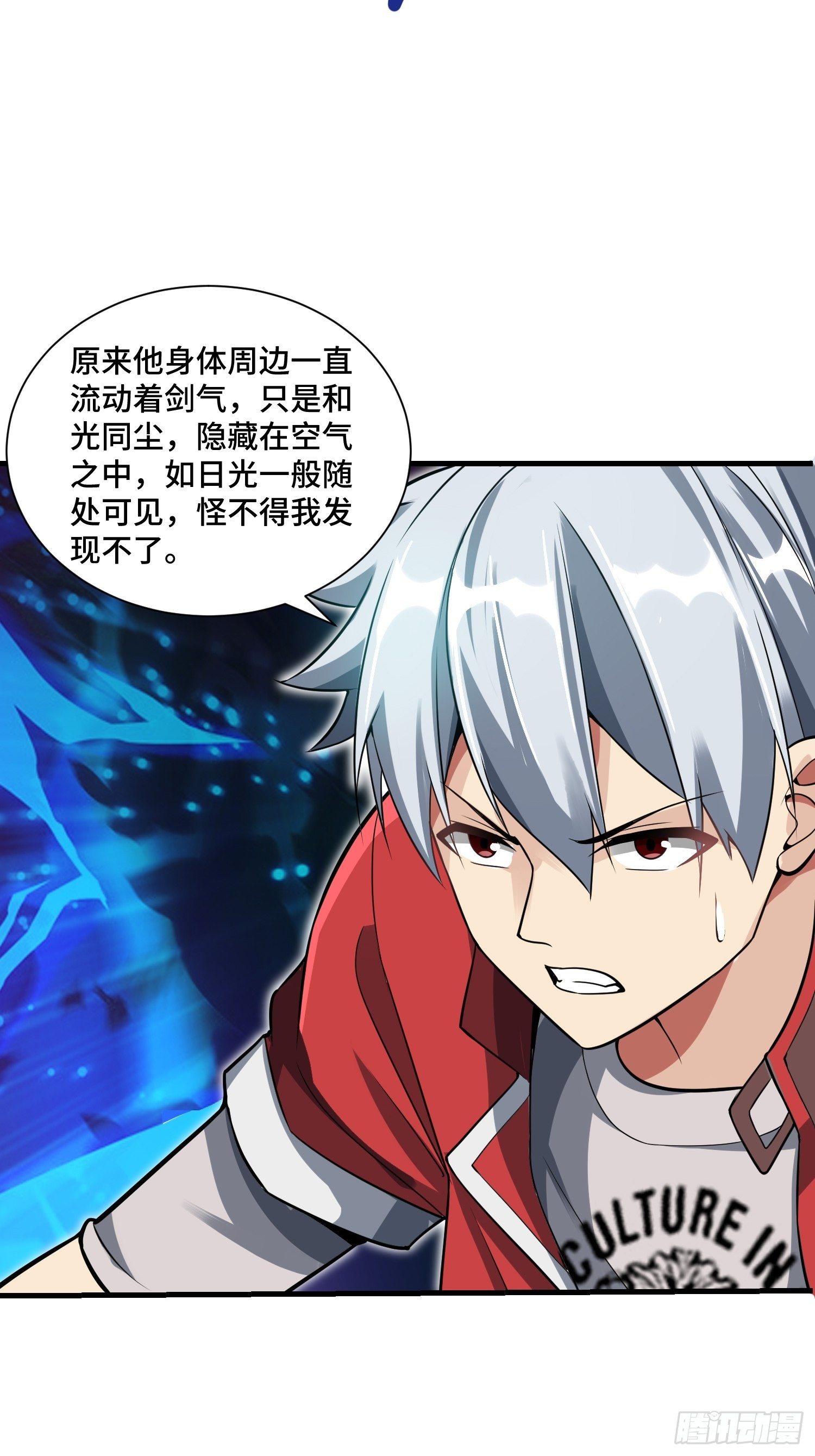 45 镇魔47