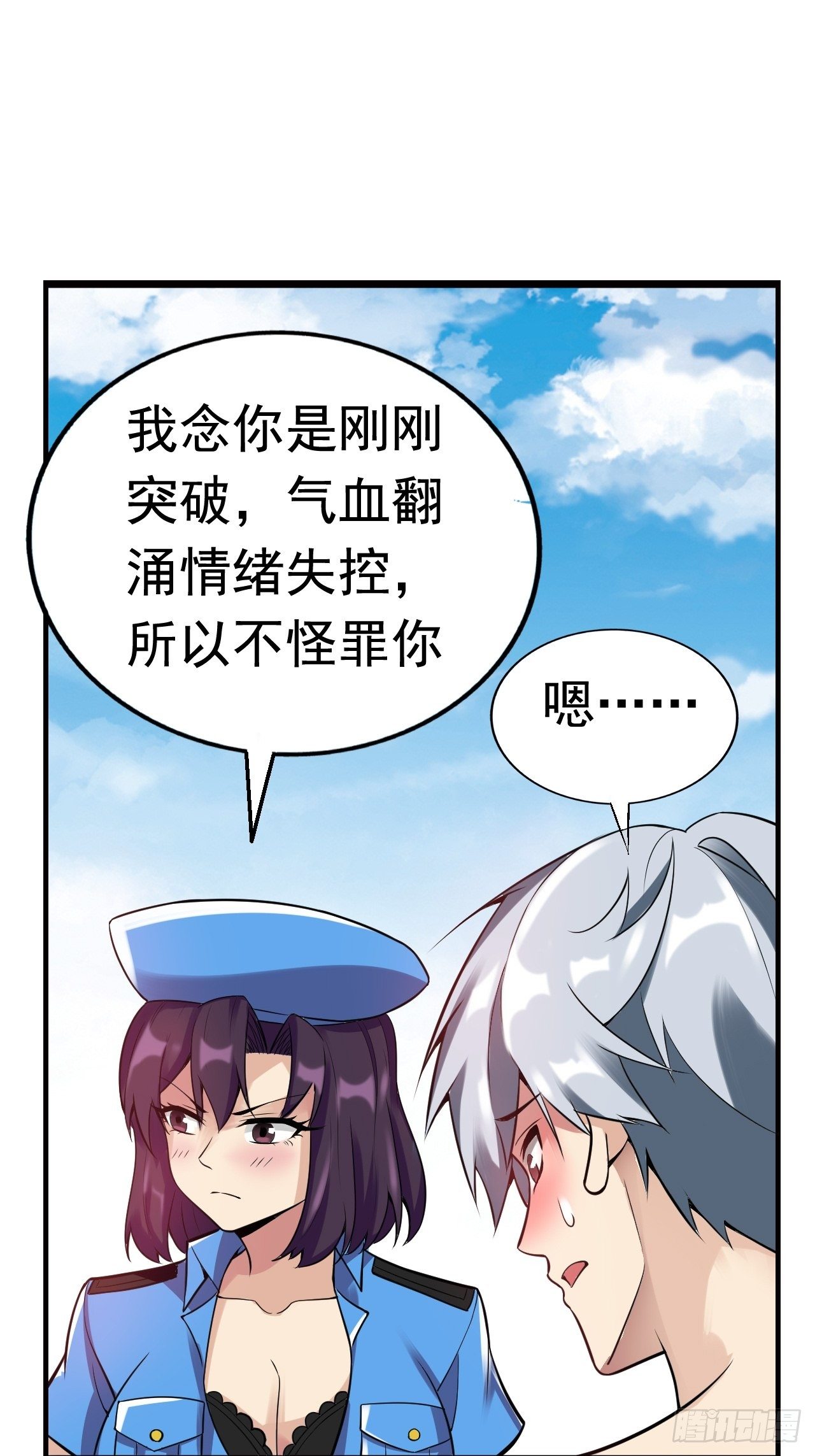 9 突破44