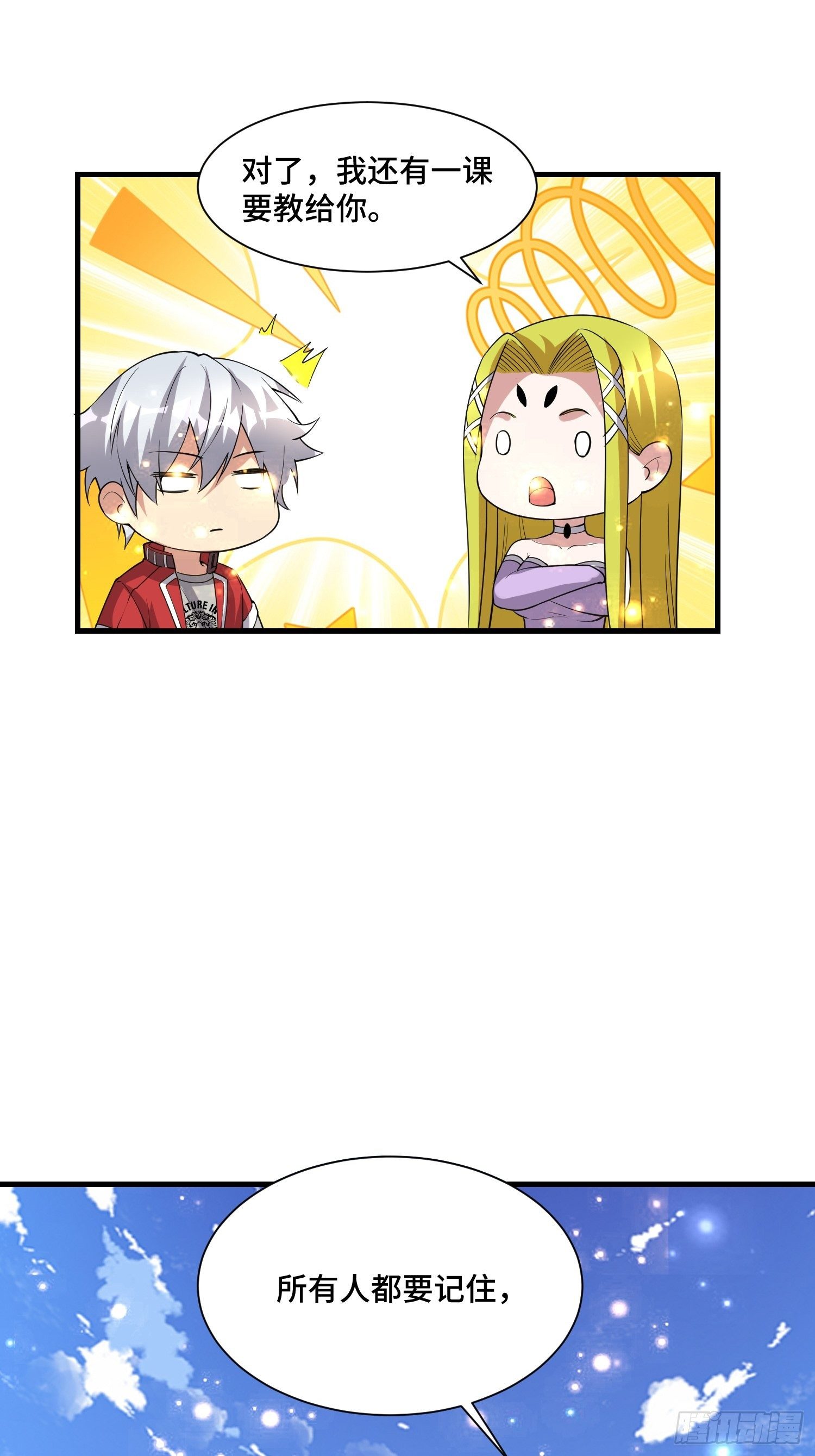 67 老师......46