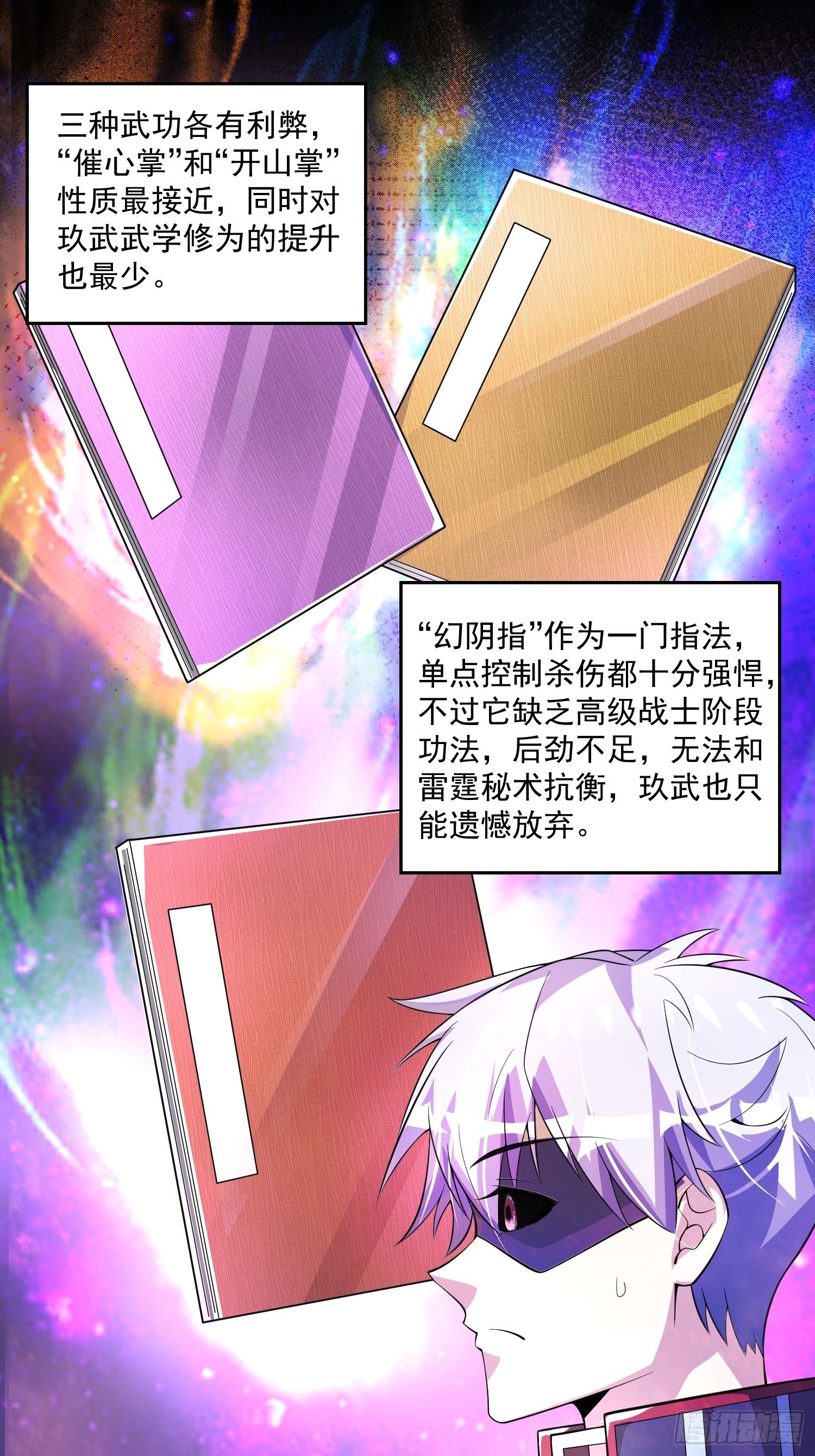 18 张铁成vs铁山31