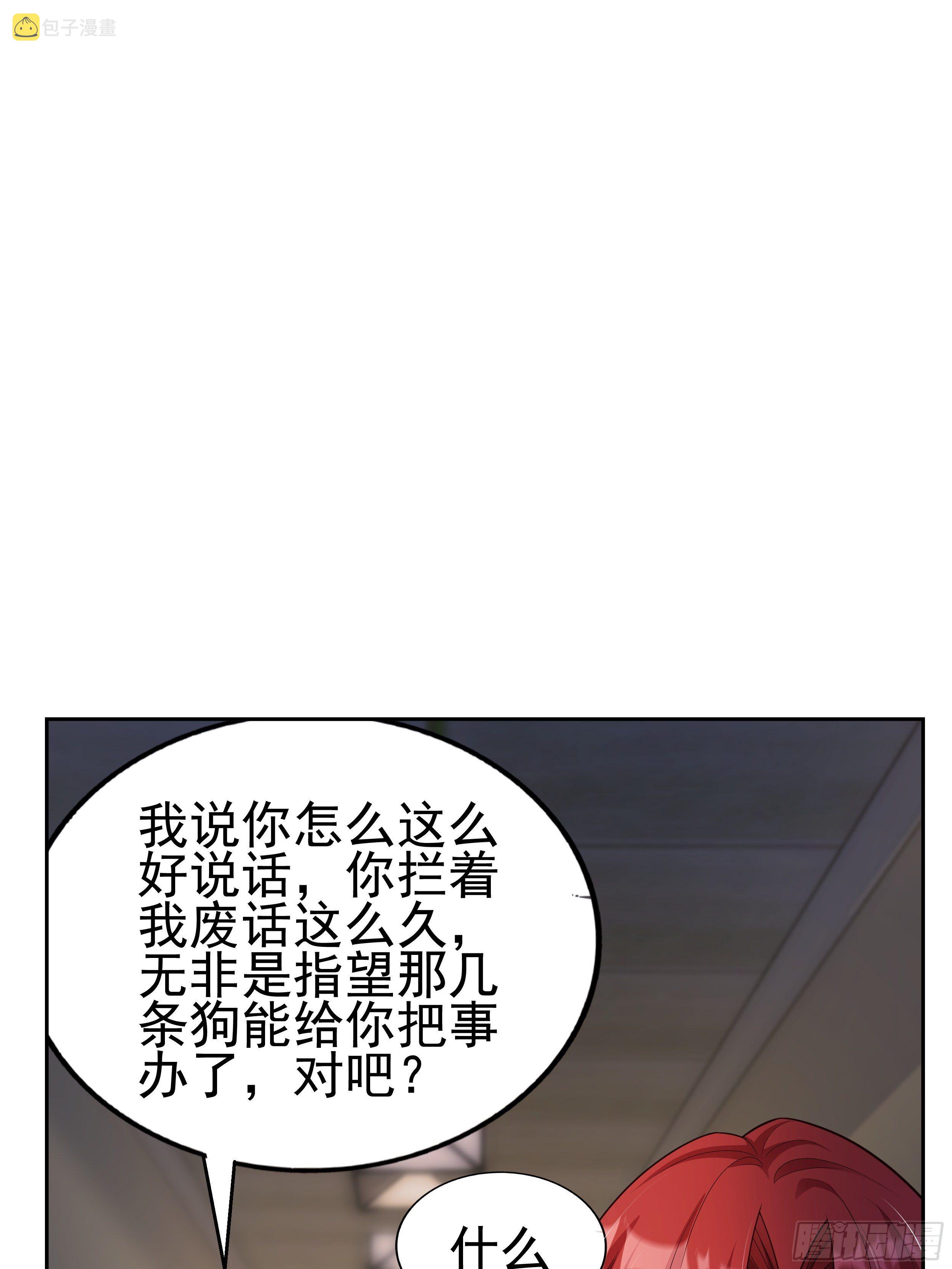6 下黑手55