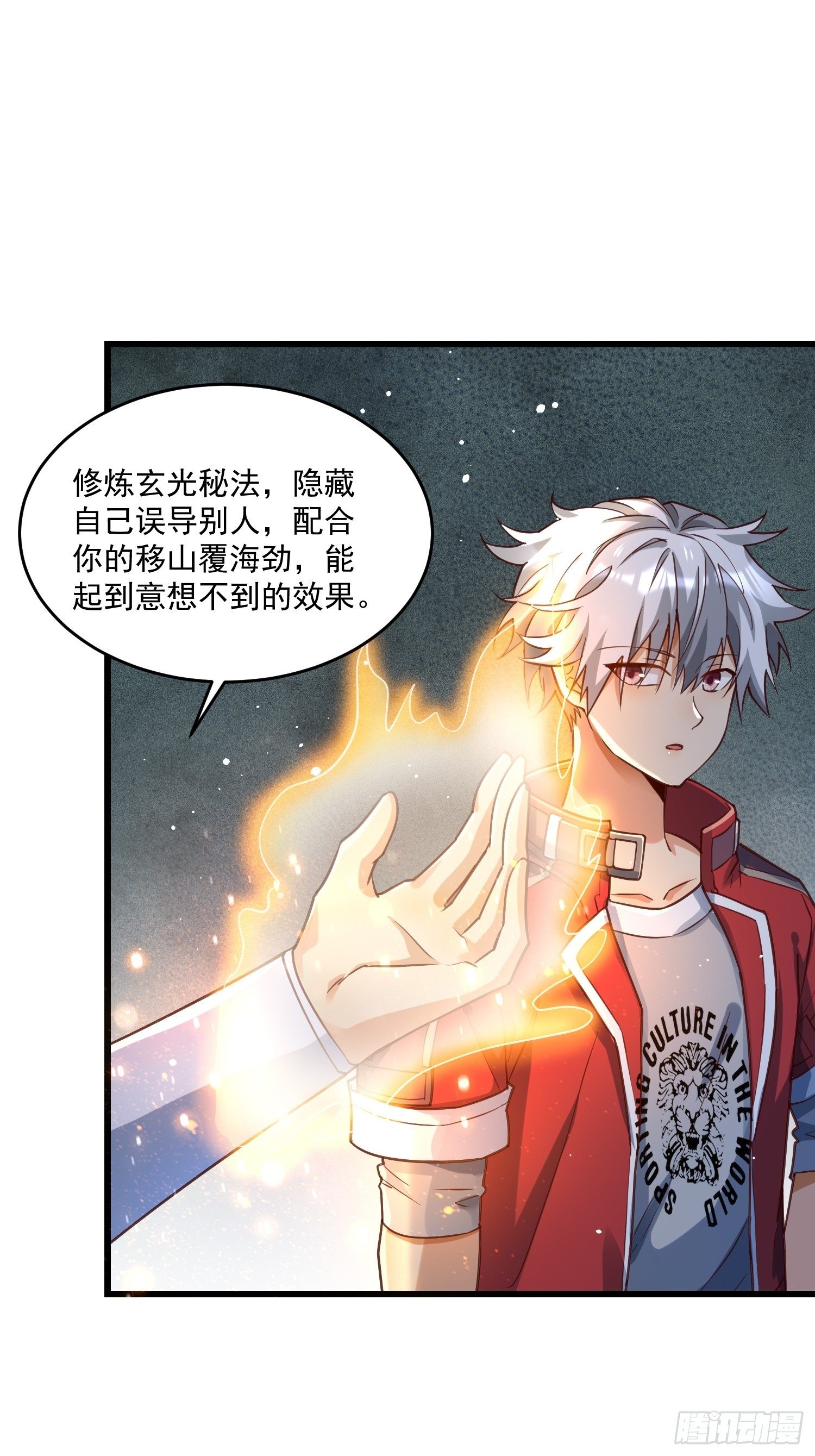 39 教训顾明月7