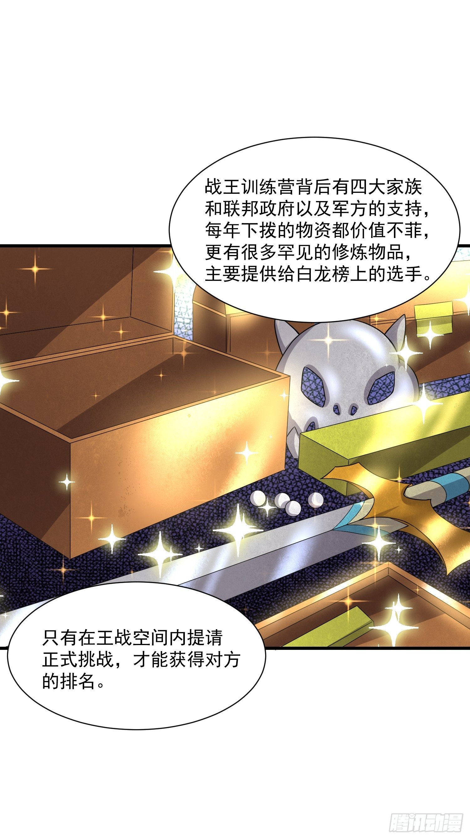 76 有趣7