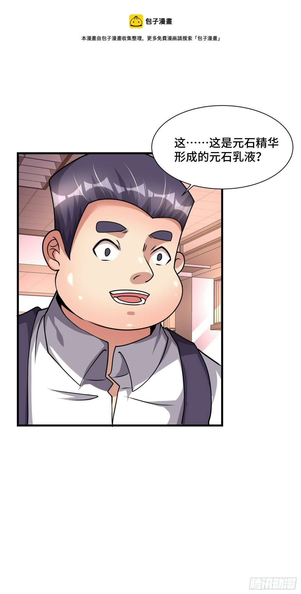 73 联邦的招揽0