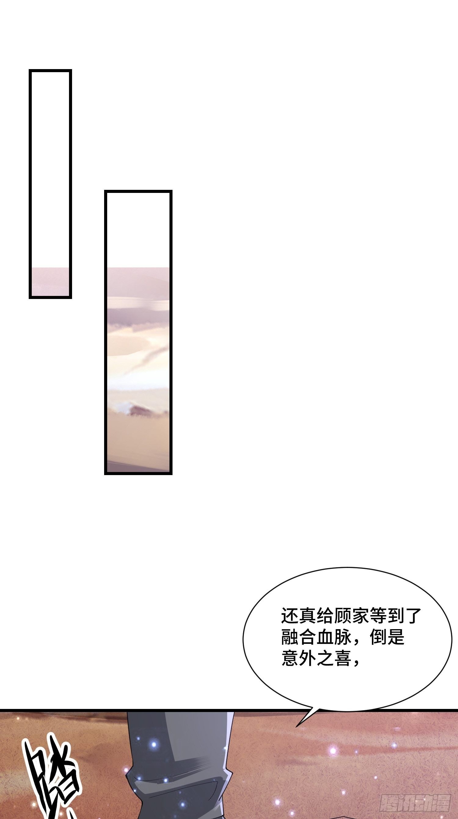 53 兽神级怪兽5