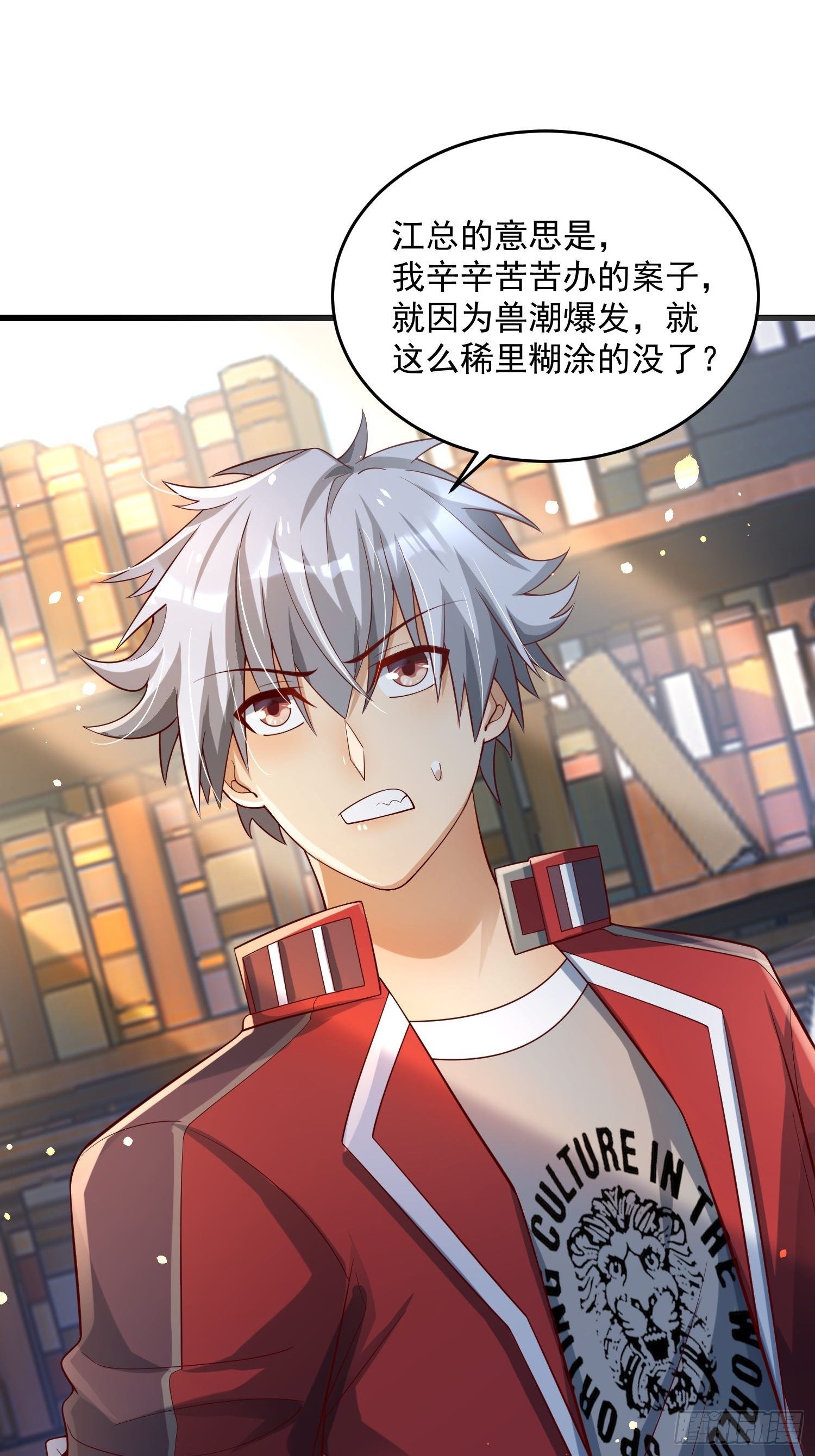 33 让步25