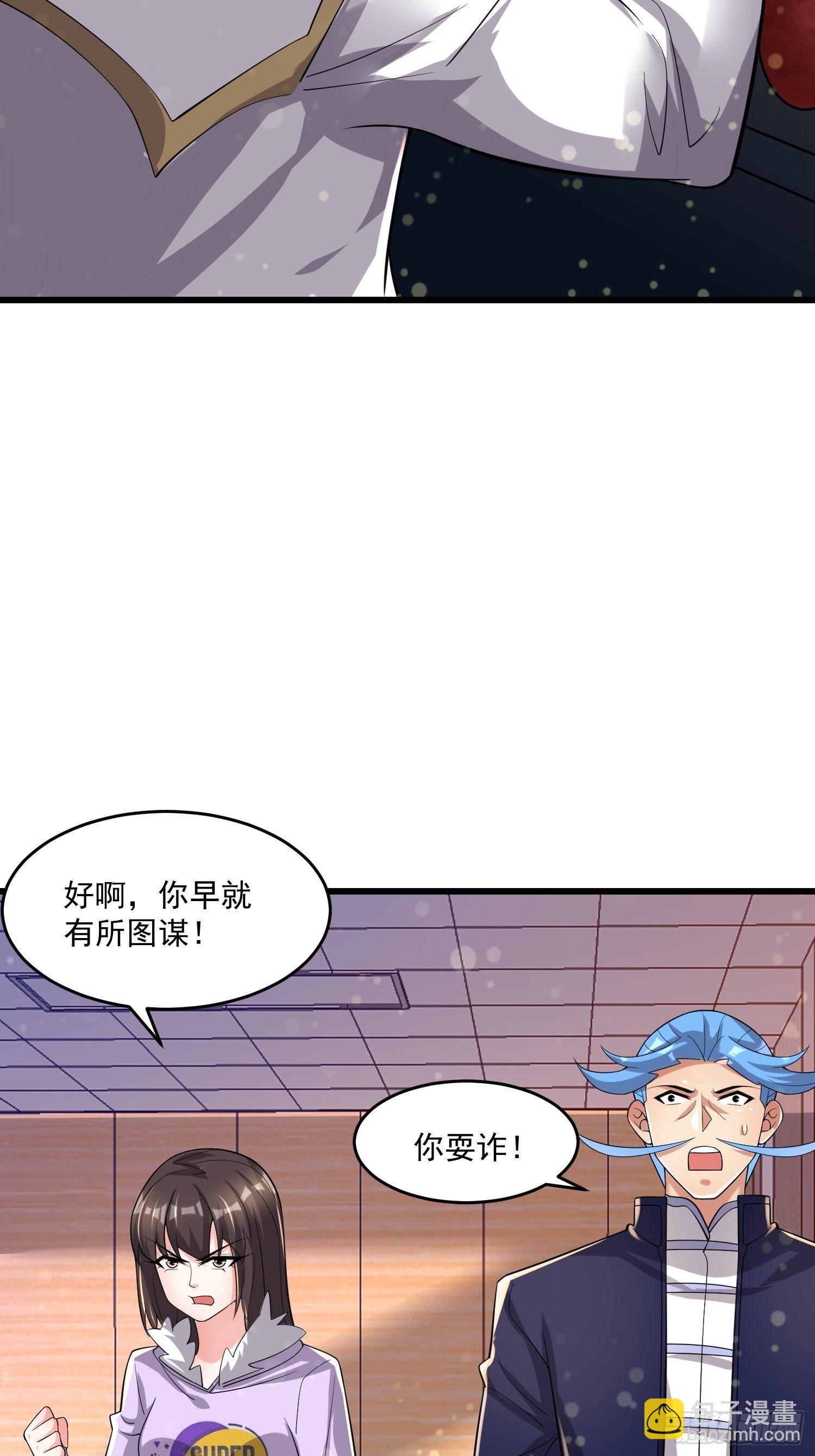 38 玄光秘法39