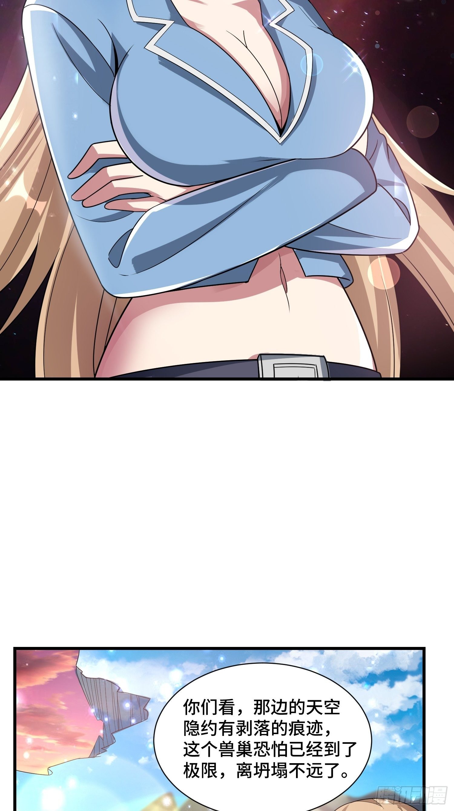 65 有所斩获7