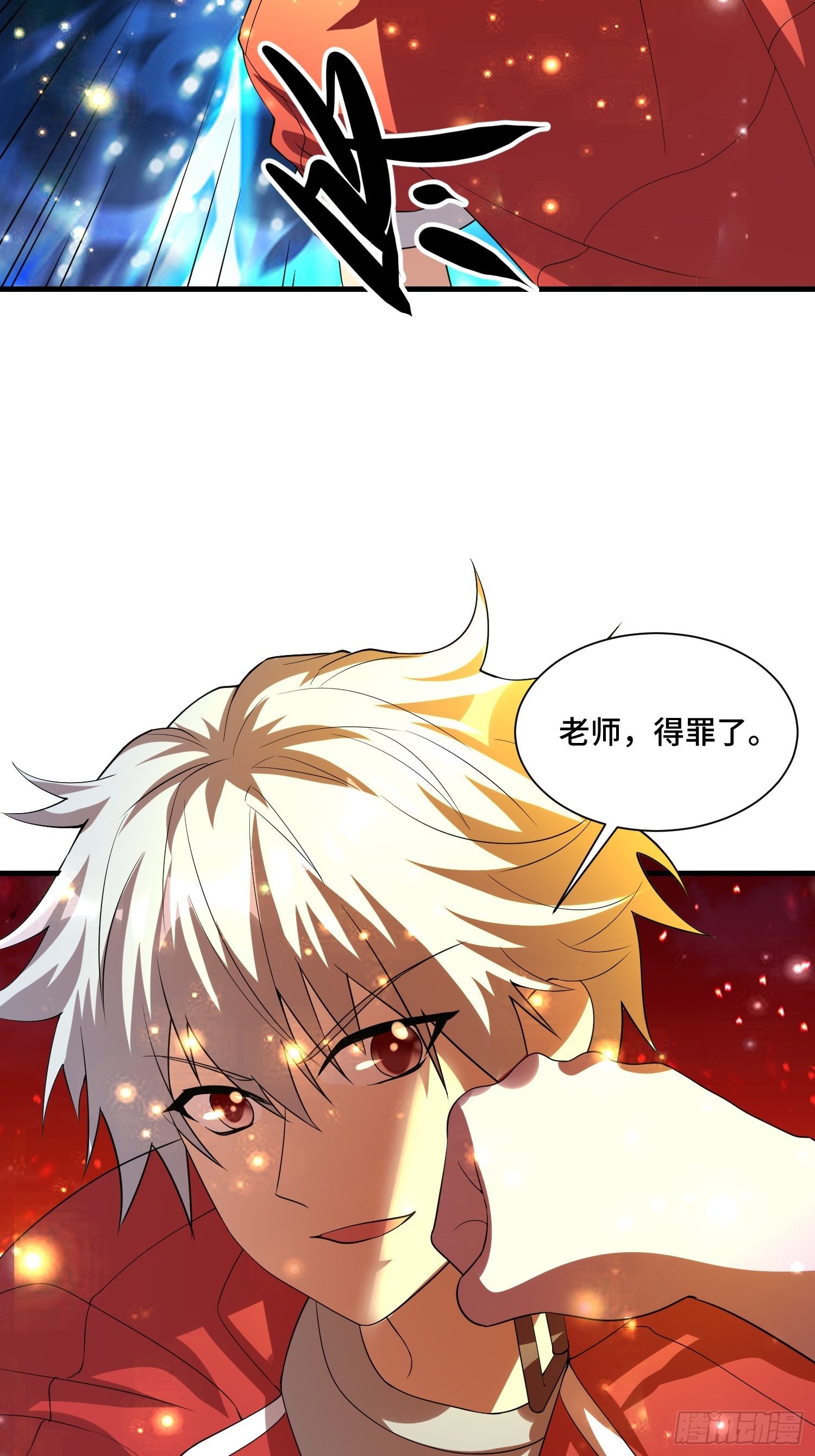67 老师......37