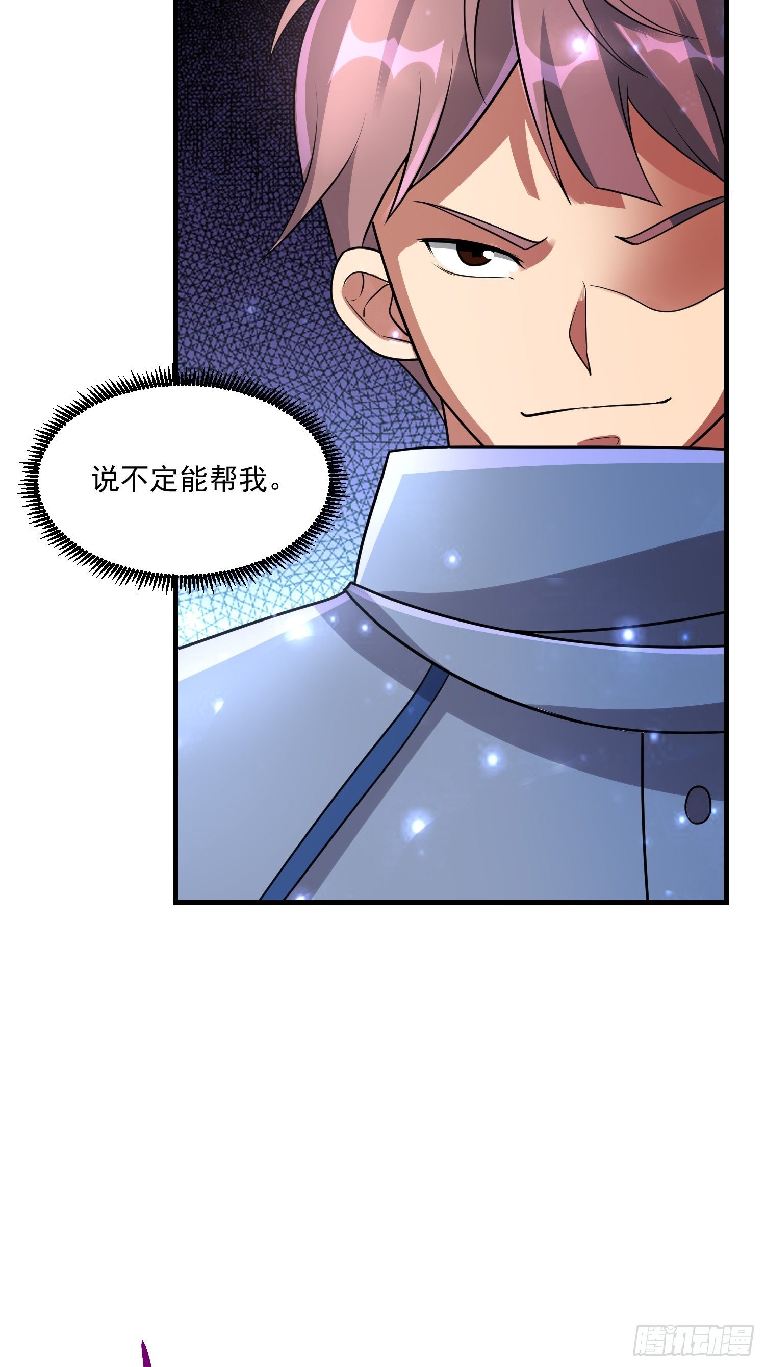 74 行事作风31