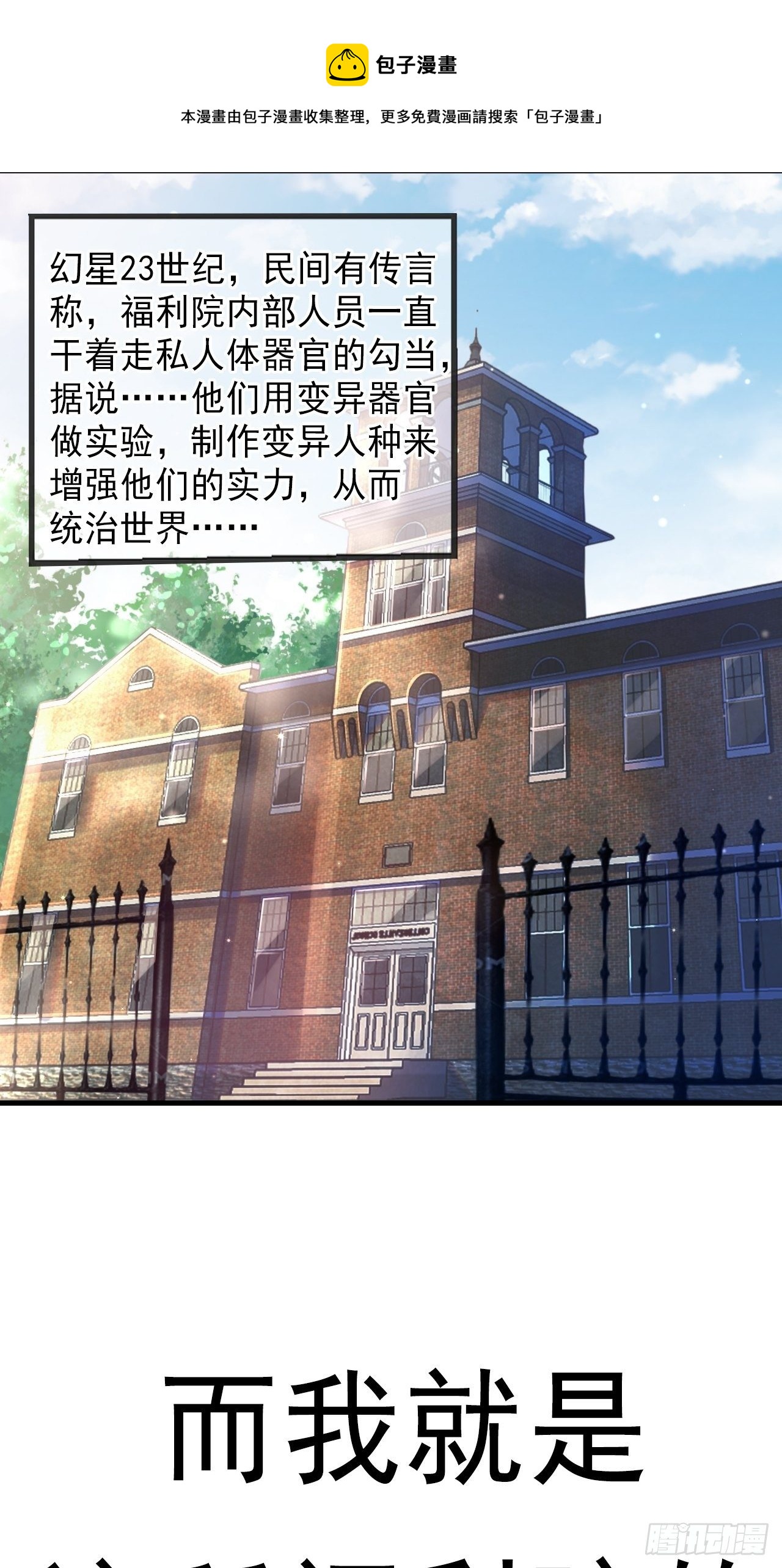 预告0