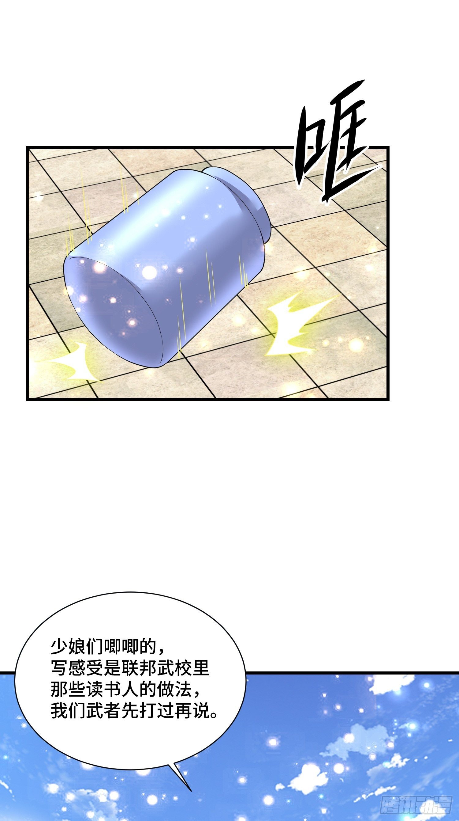 67 老师......21