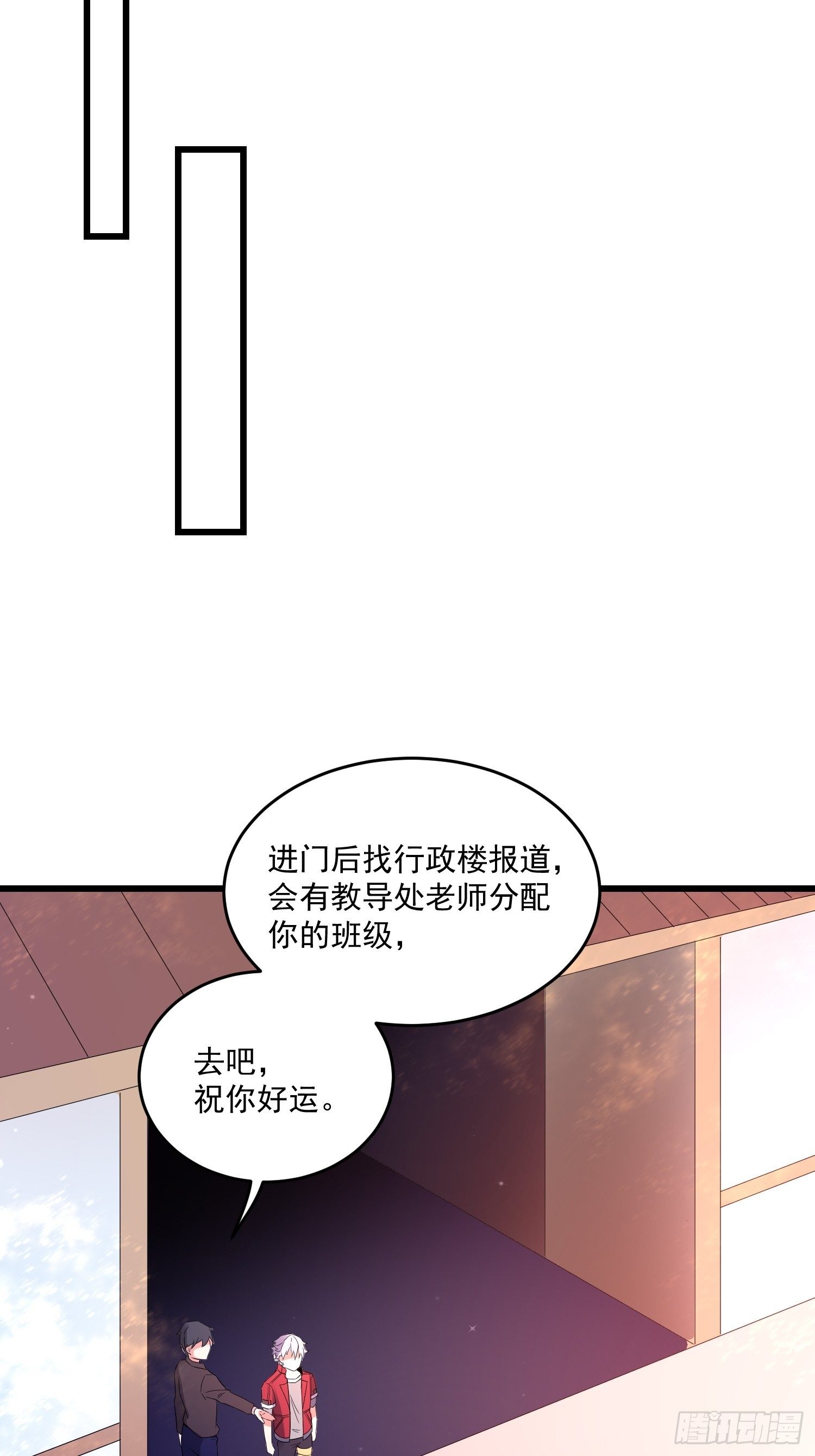 20 秒杀张铁成38