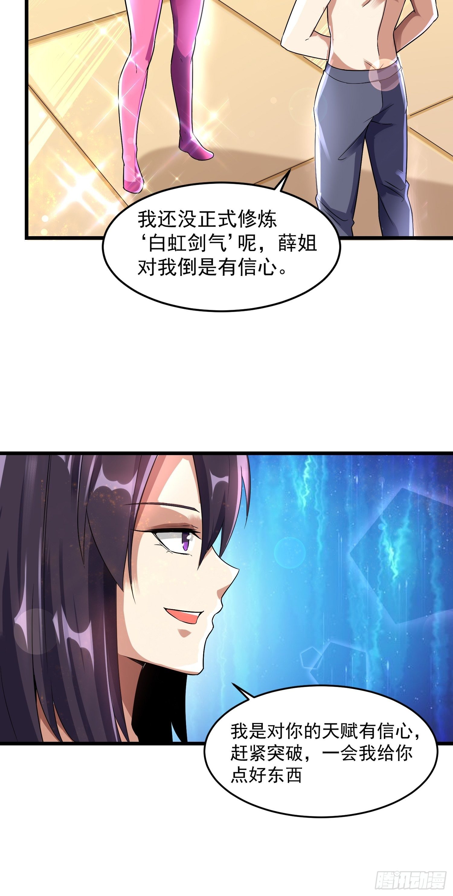 19 重铸循环23