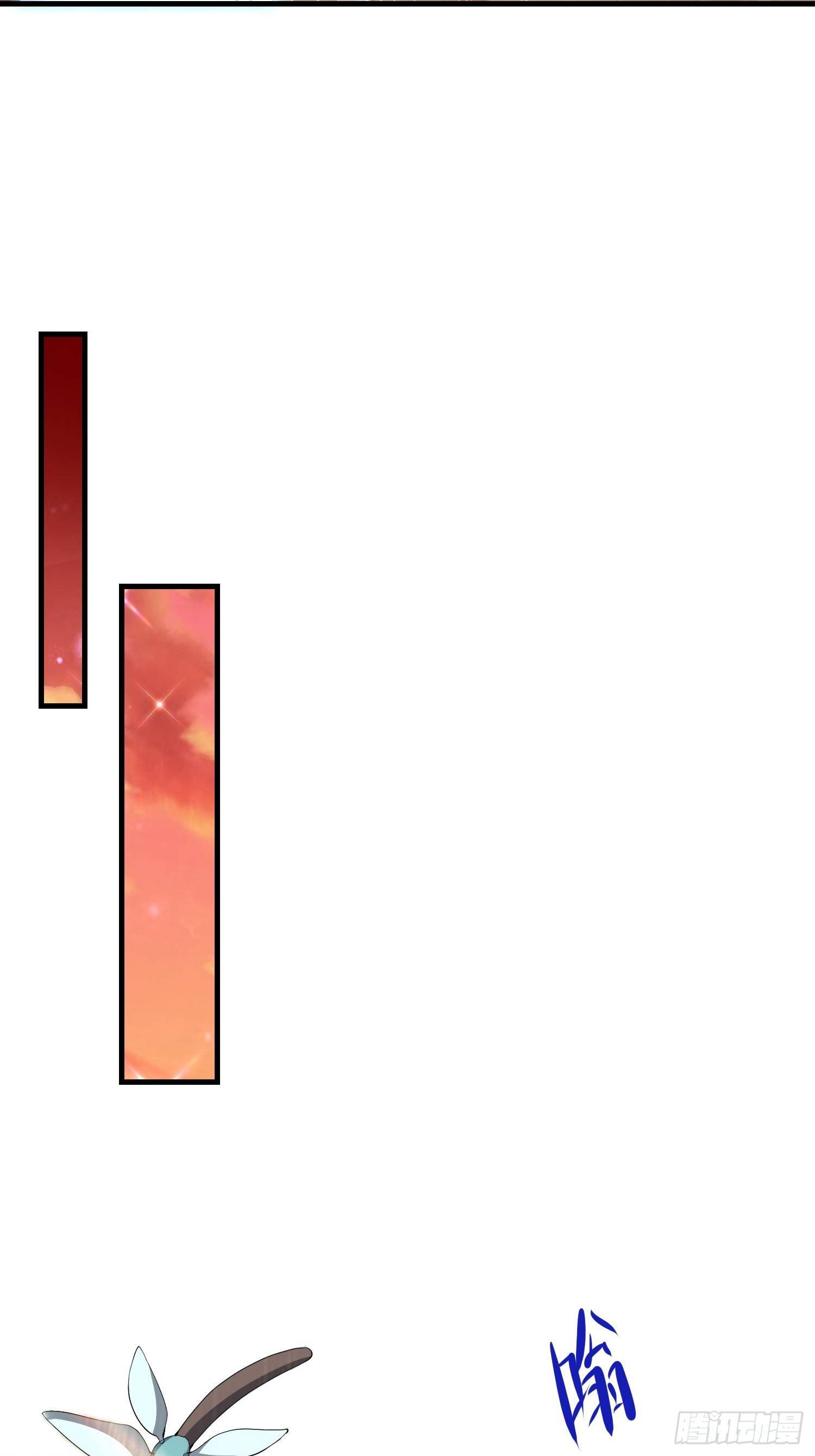 53 兽神级怪兽28