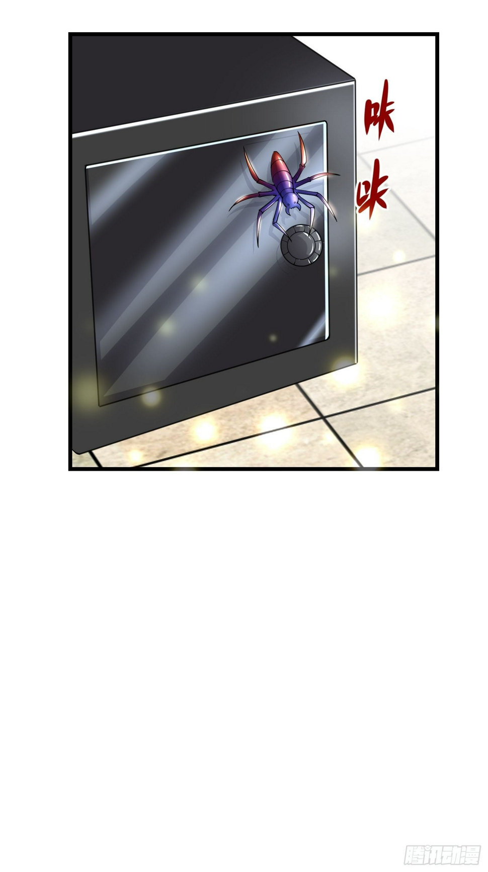 32 肃清害虫1