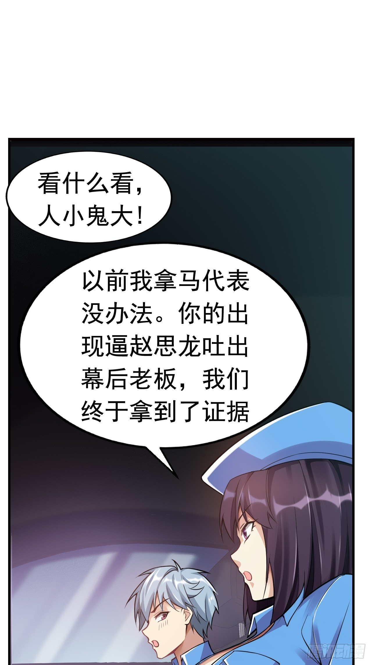 9 突破5