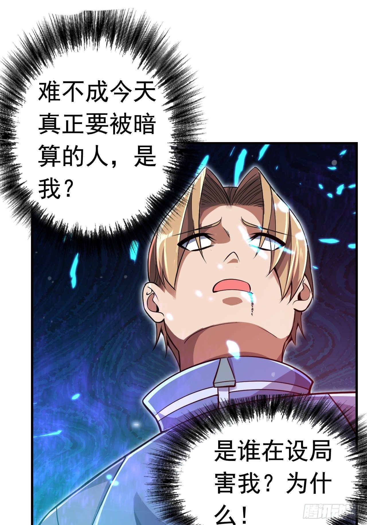 13 真正的实力45