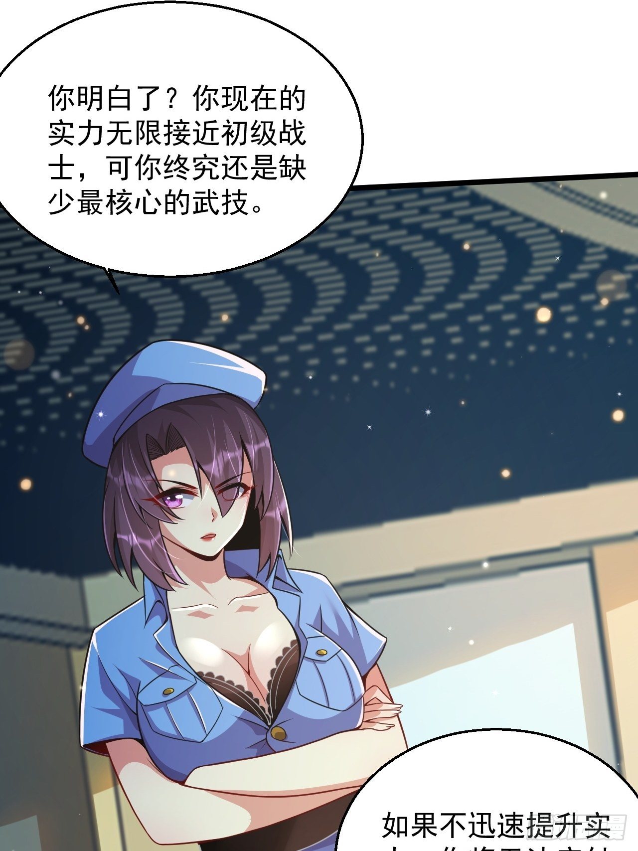 3 美女治安官74