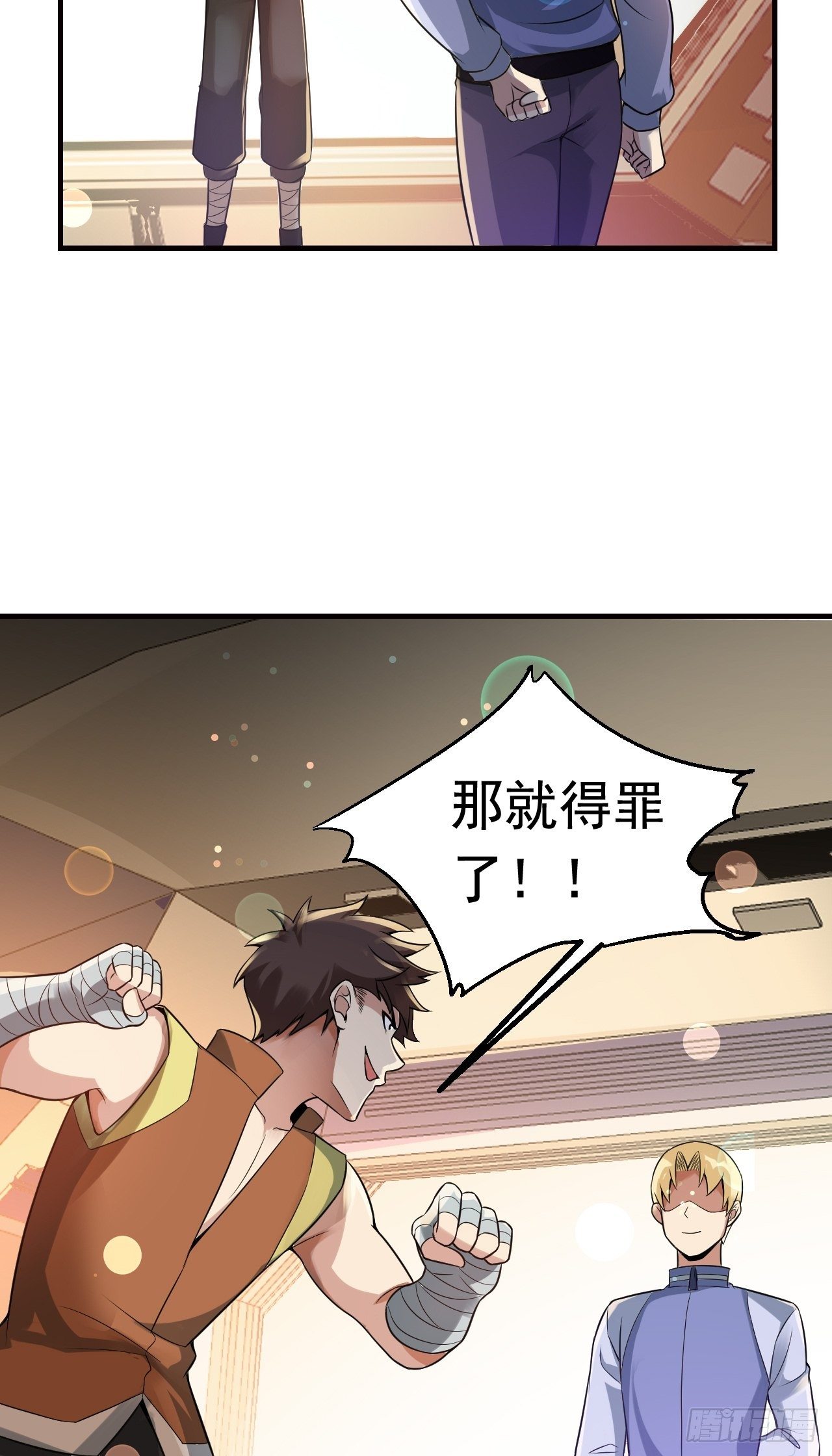 10 武者测试41