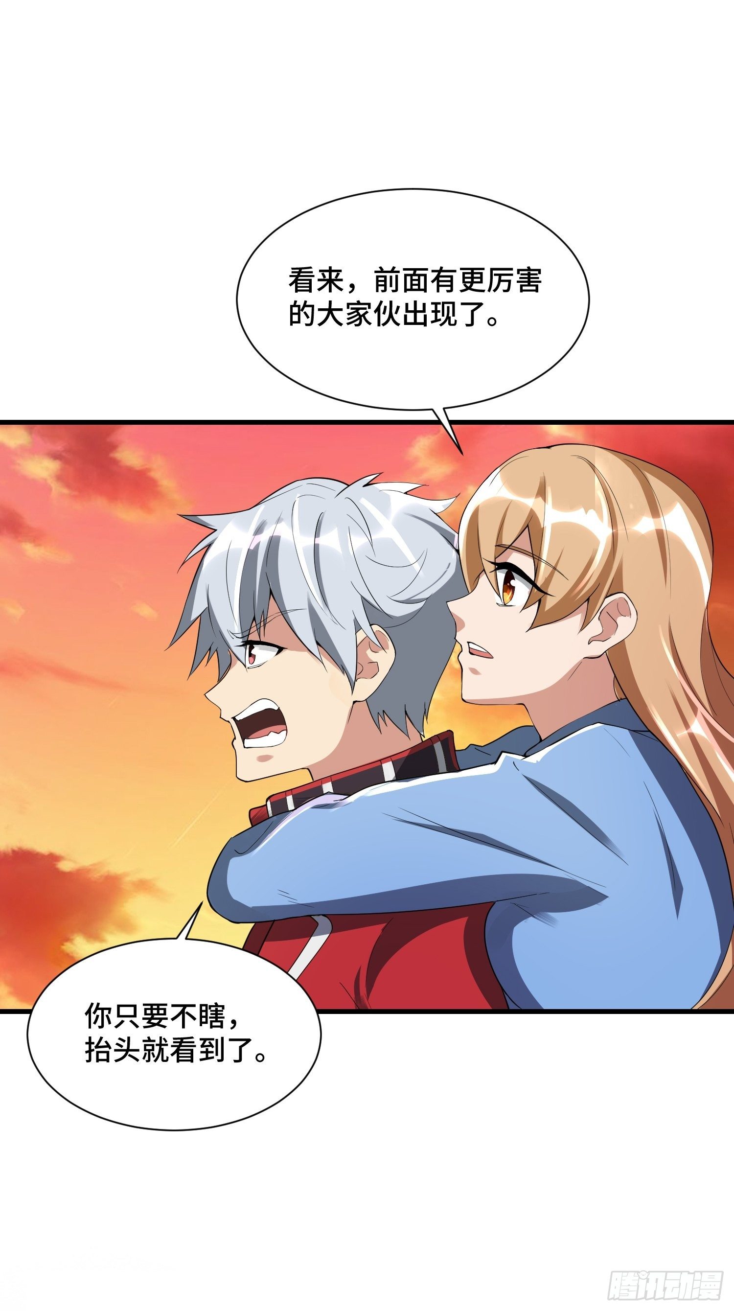 53 兽神级怪兽47