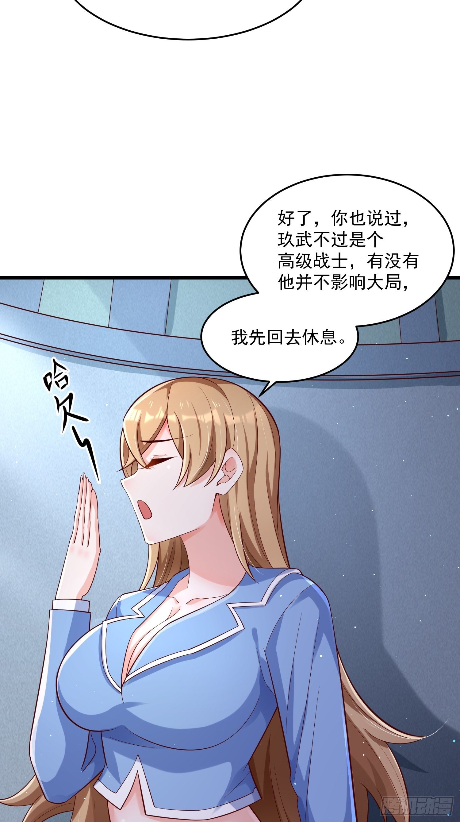 37 顾家的底蕴50
