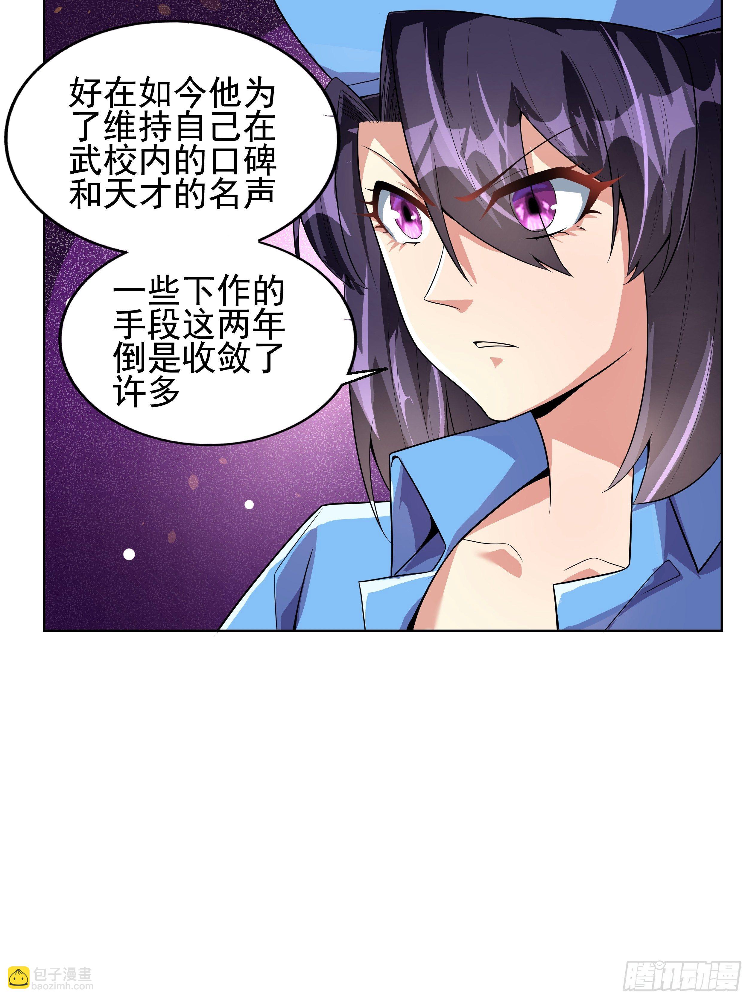 7 北城贼窝6