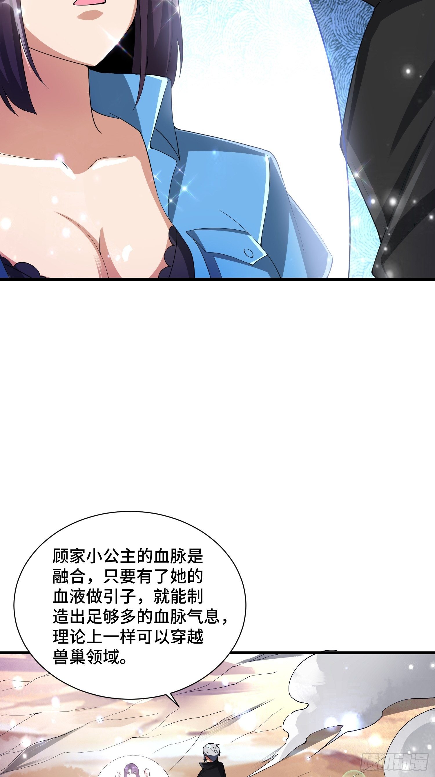 53 兽神级怪兽13