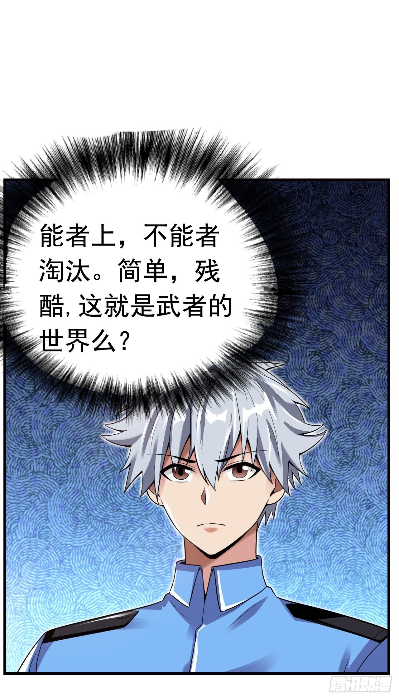 10 武者测试4