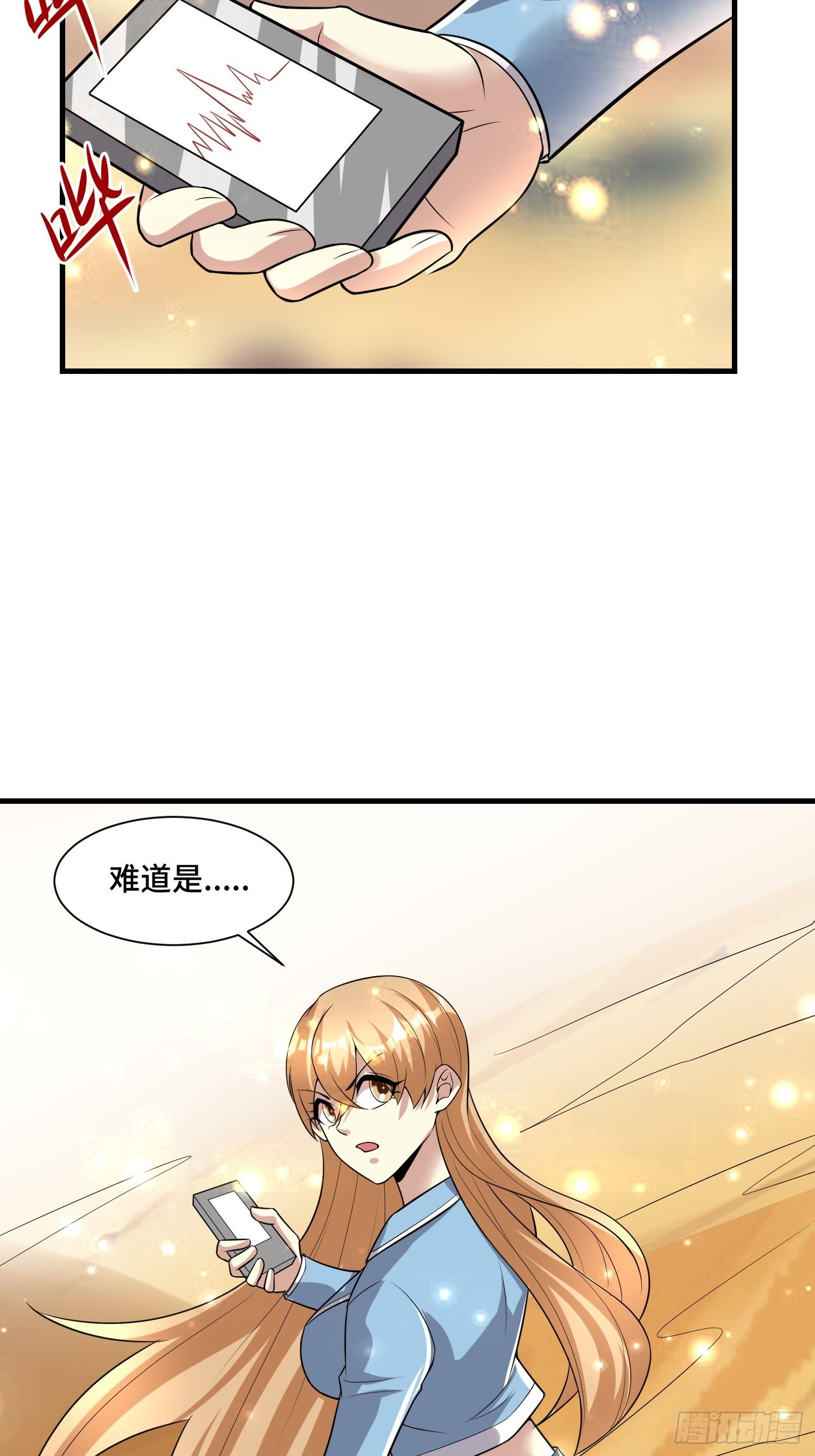 55 初次交锋8