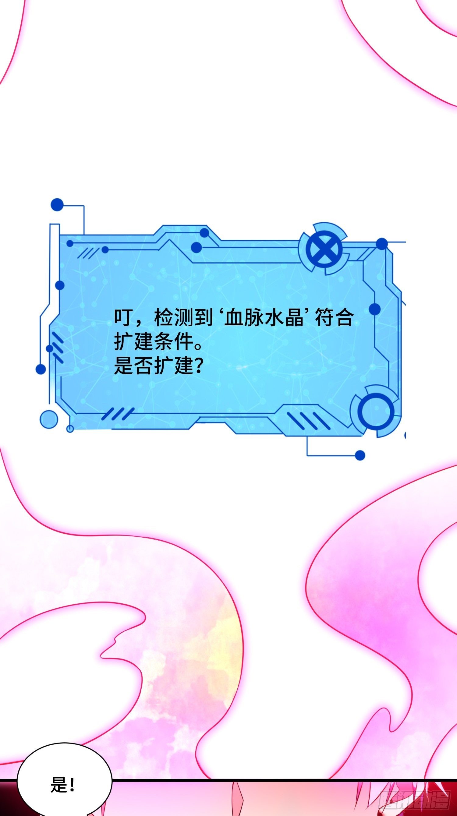 46 一言为定43