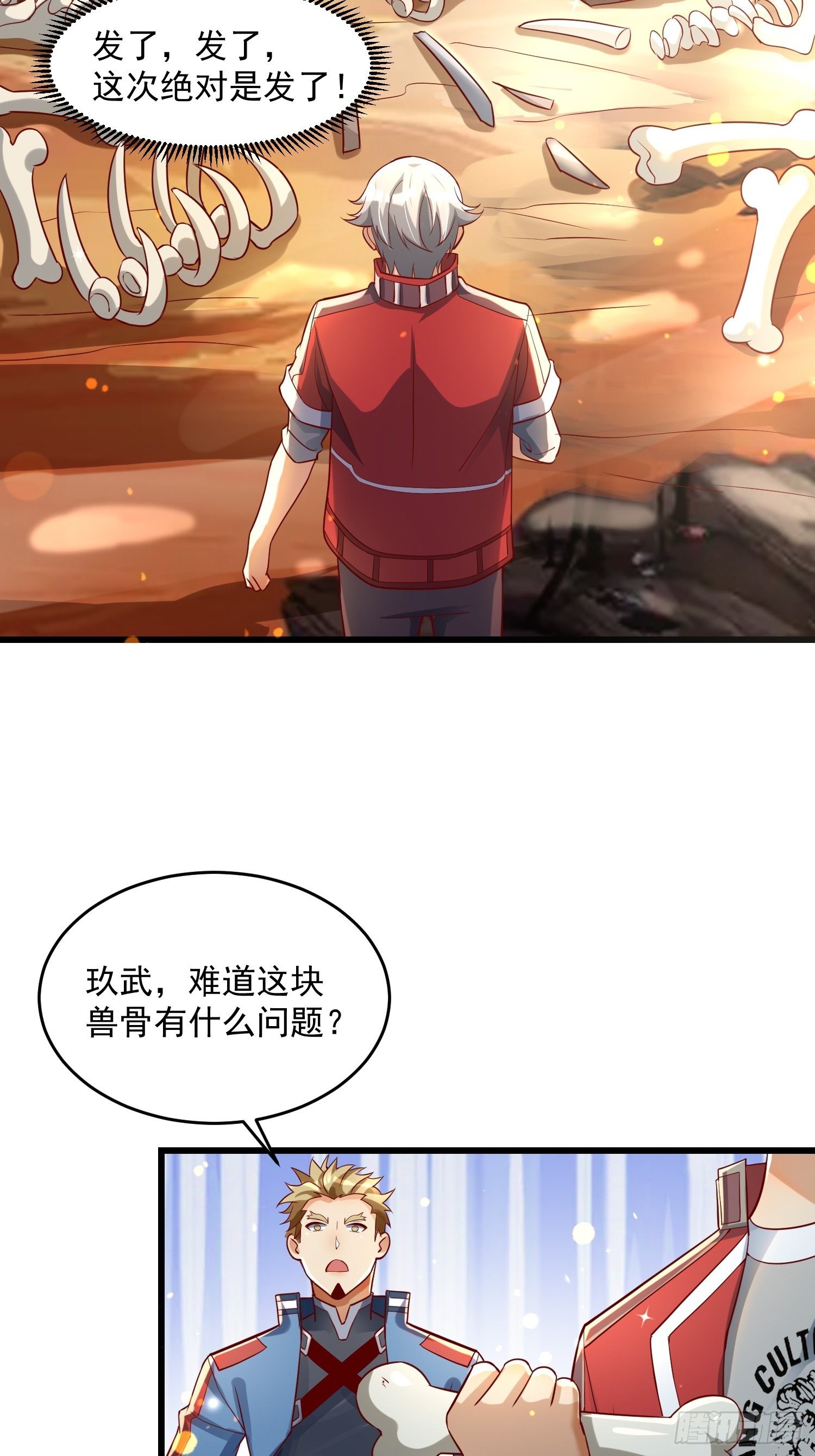 35 发了37