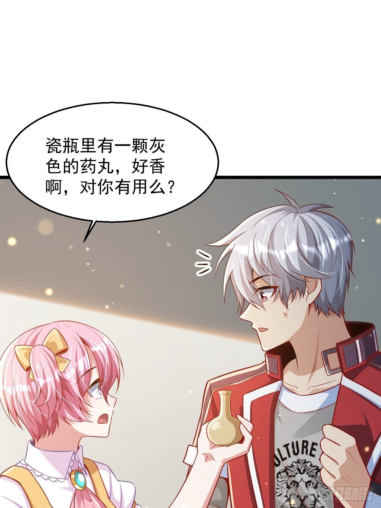 3 美女治安官5