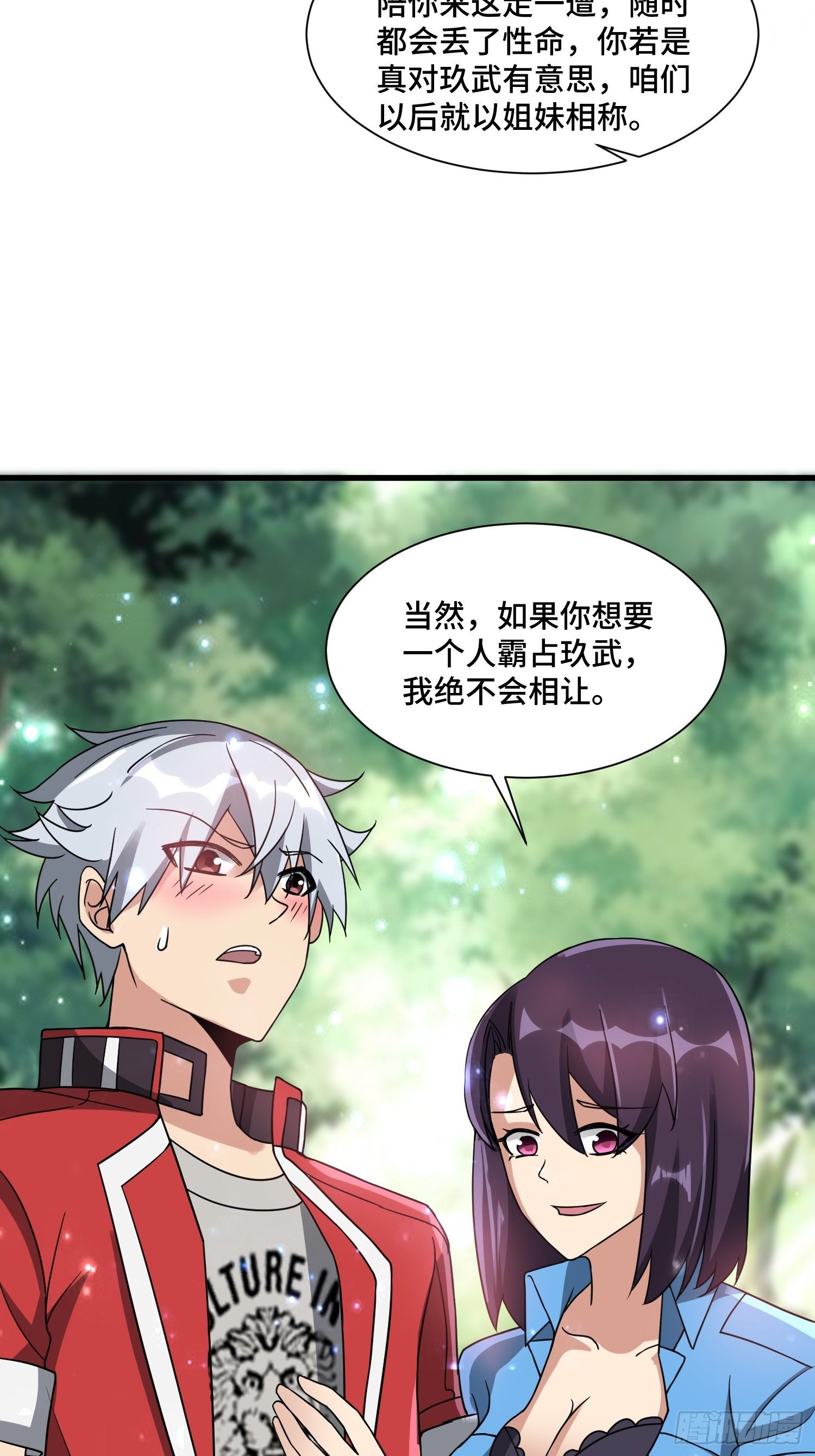 57 良配23