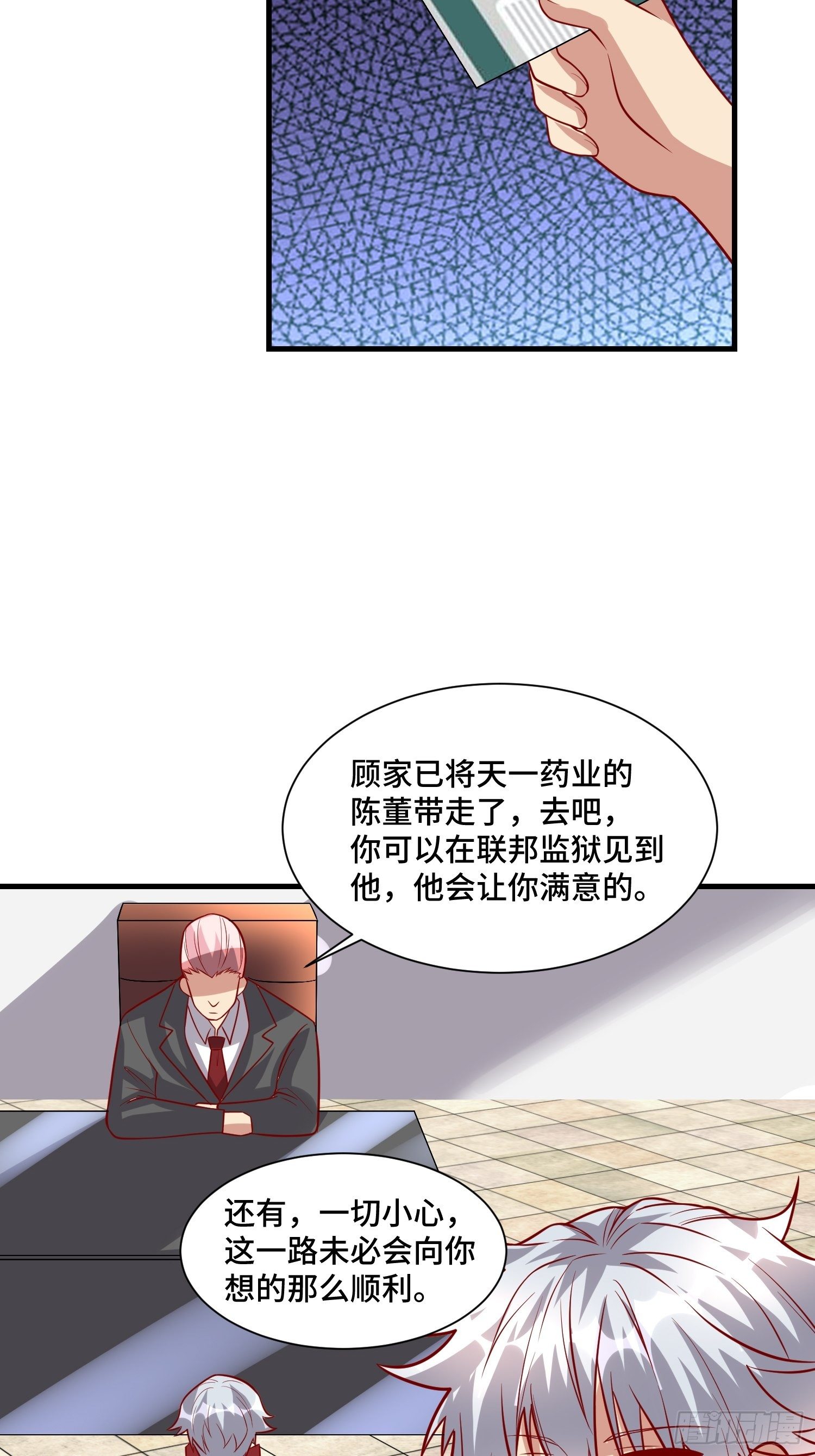 68 恭喜齐战王42