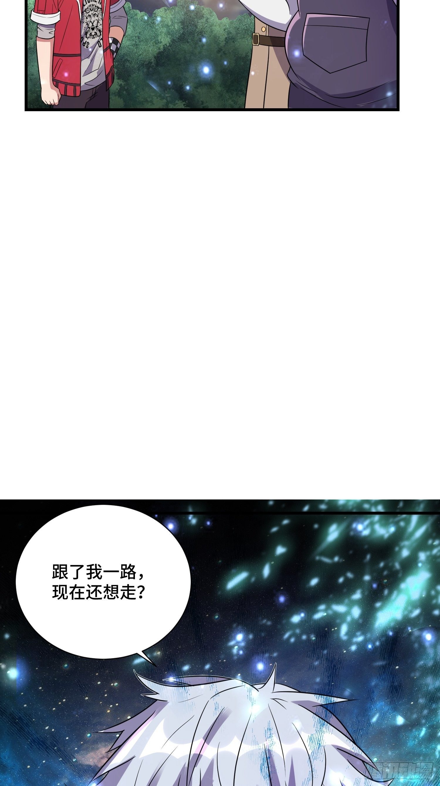 71 还想走？48