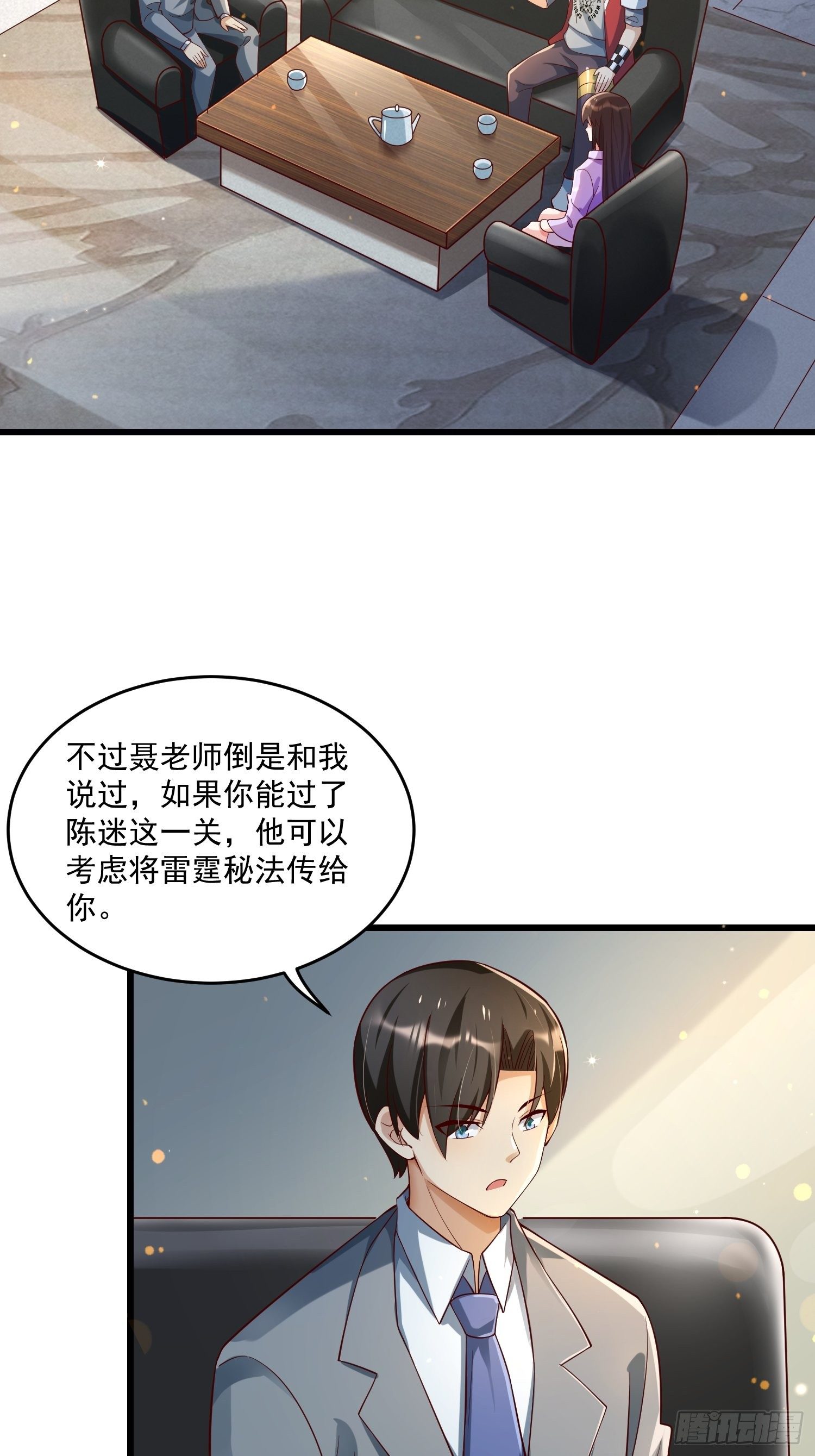 26 能不能都给我？18
