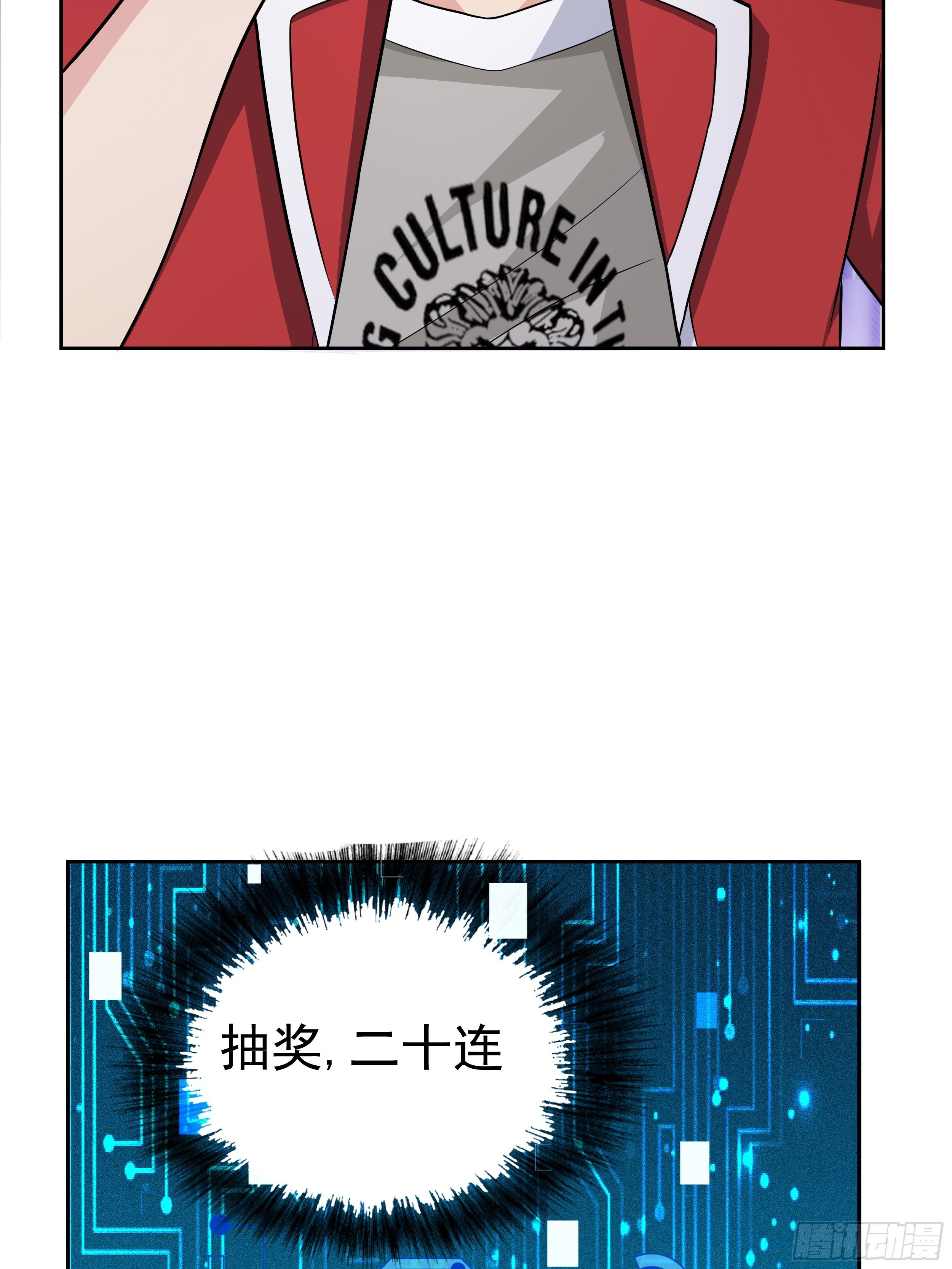 5 系统的规律38