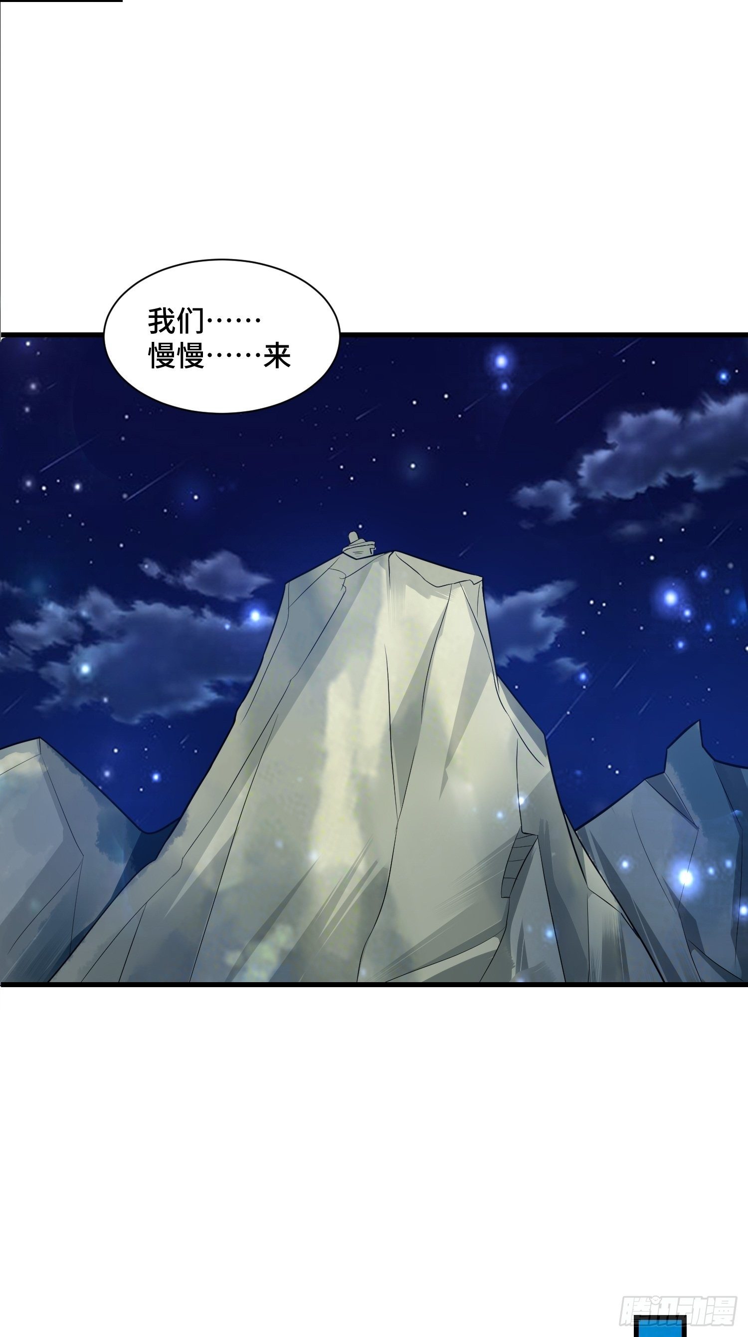 59 夜还长25