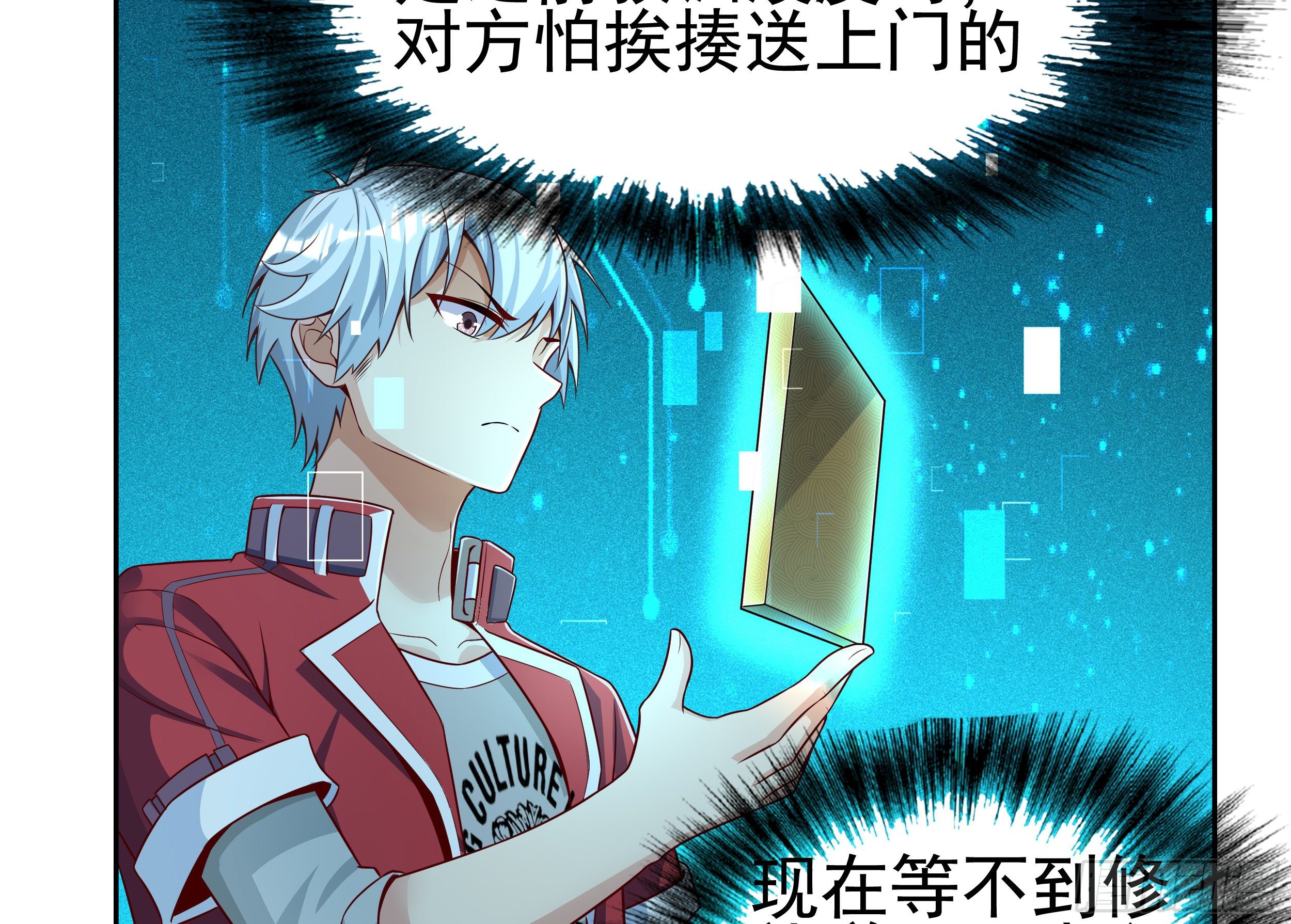5 系统的规律54