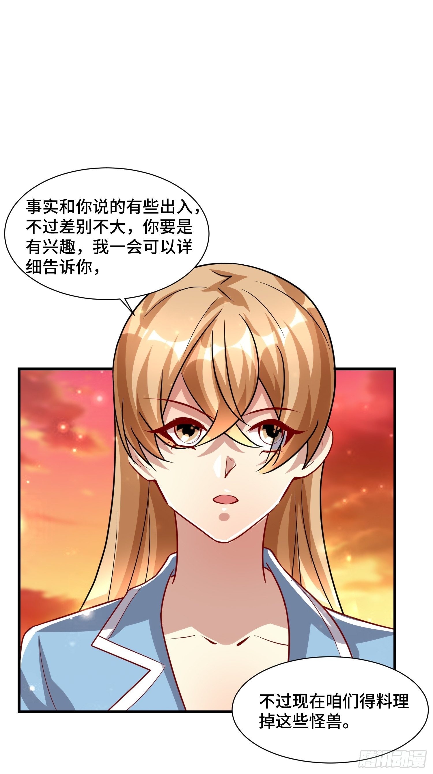 54 毒素领域16
