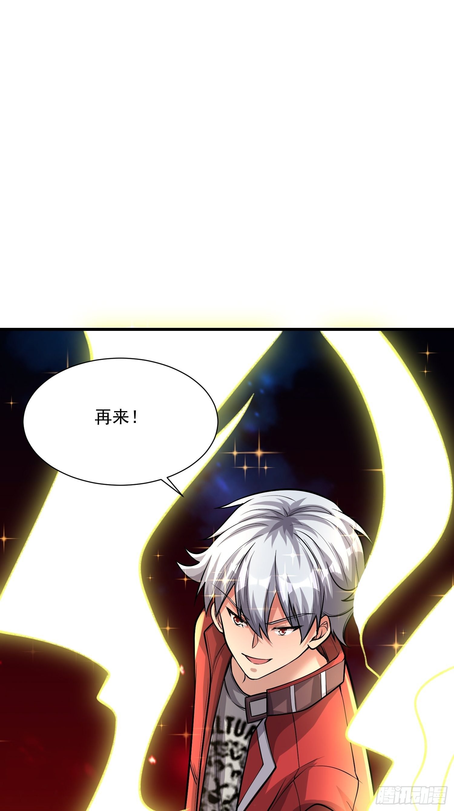 76 有趣43