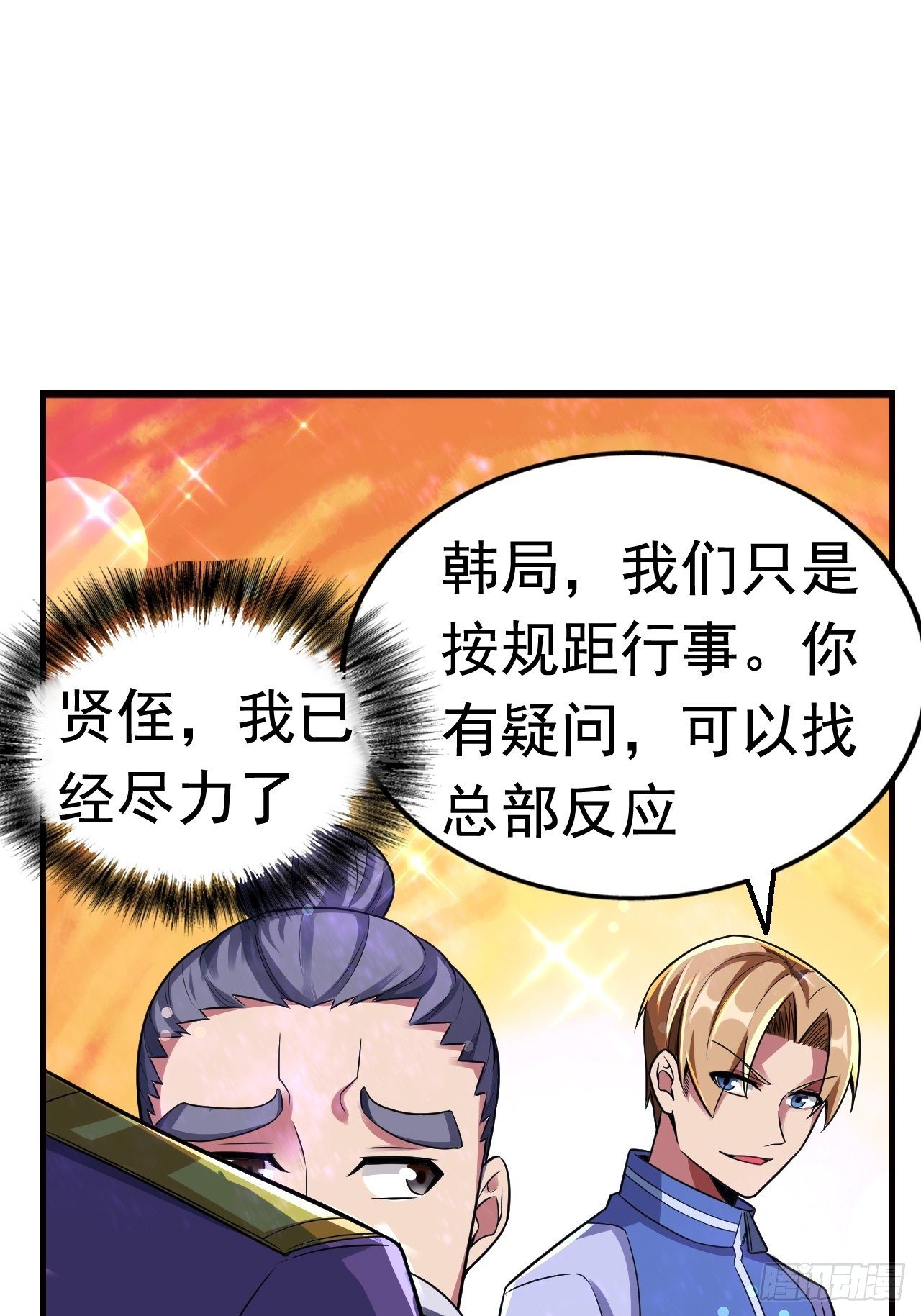 11 博弈31