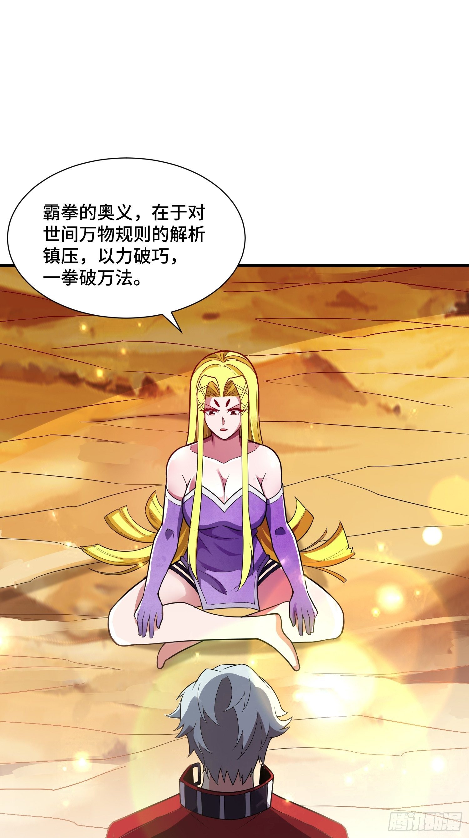 46 一言为定26